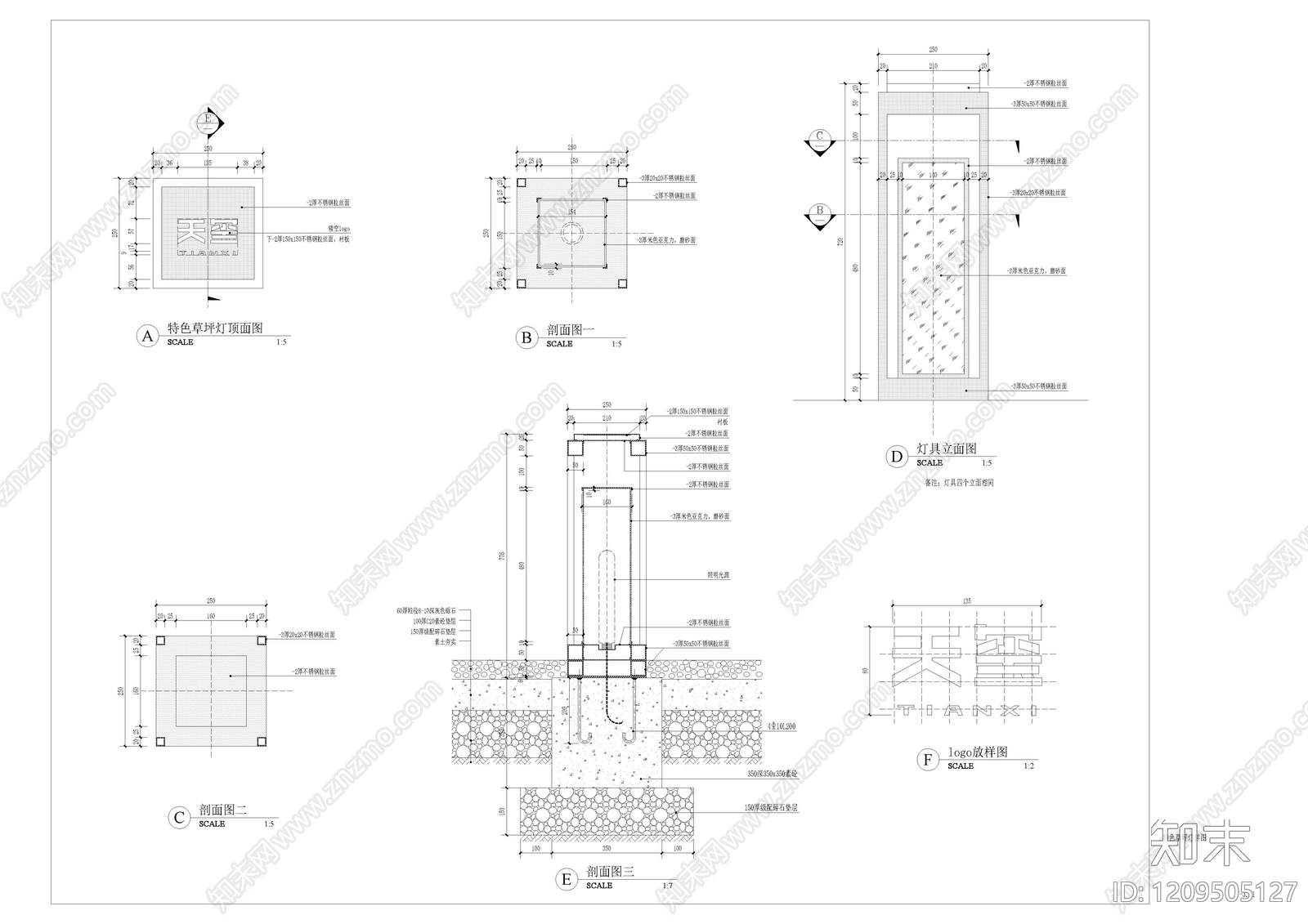 现代新中式灯节点施工图下载【ID:1209505127】
