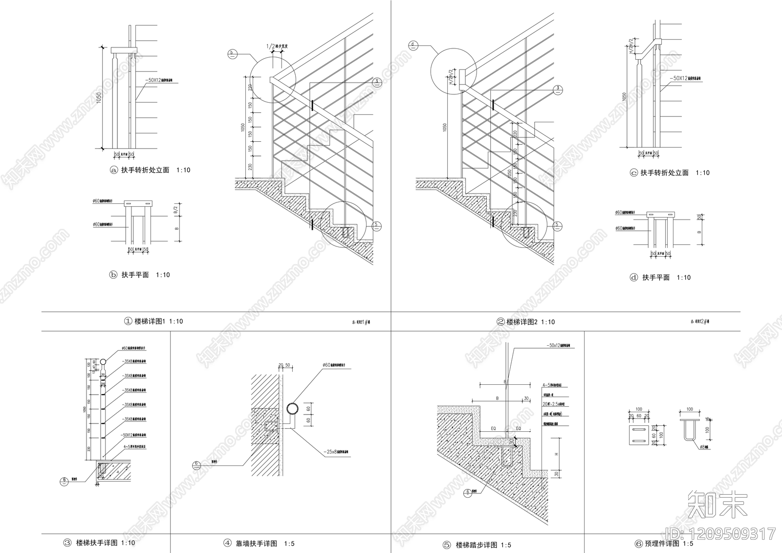 现代简约楼梯节点施工图下载【ID:1209509317】