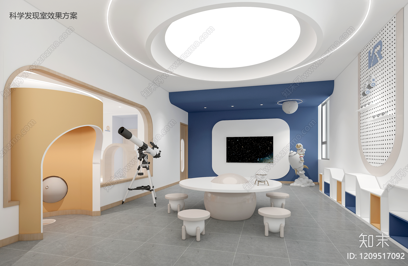 现代简约幼儿园3D模型下载【ID:1209517092】