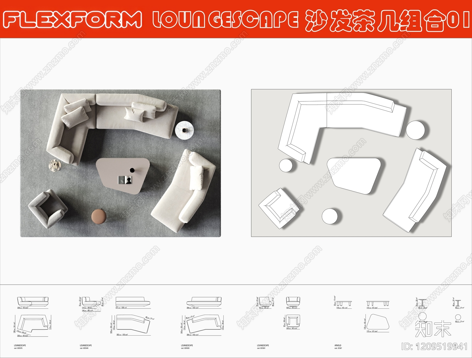 现代沙发施工图下载【ID:1209519941】