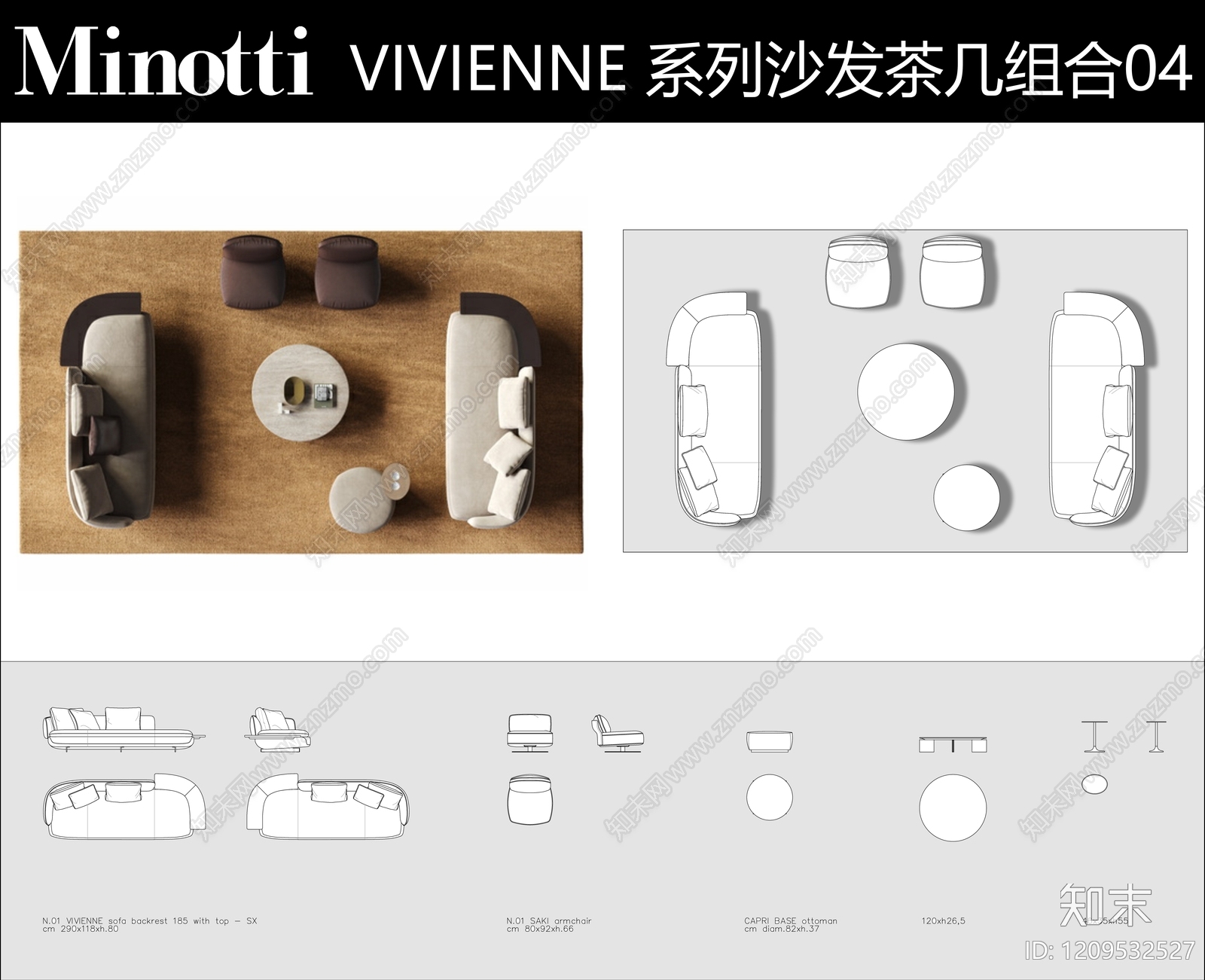 现代沙发施工图下载【ID:1209532527】