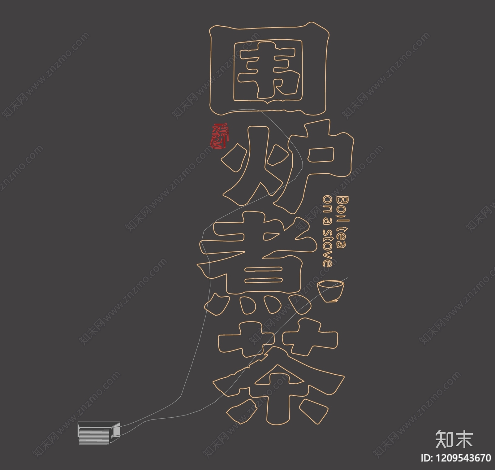 现代霓虹灯SU模型下载【ID:1209543670】