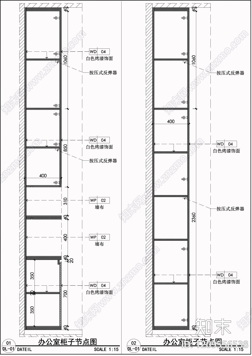 柜体节点cad施工图下载【ID:1209556538】