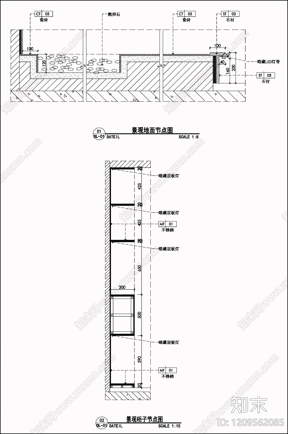 墙面节点cad施工图下载【ID:1209562085】