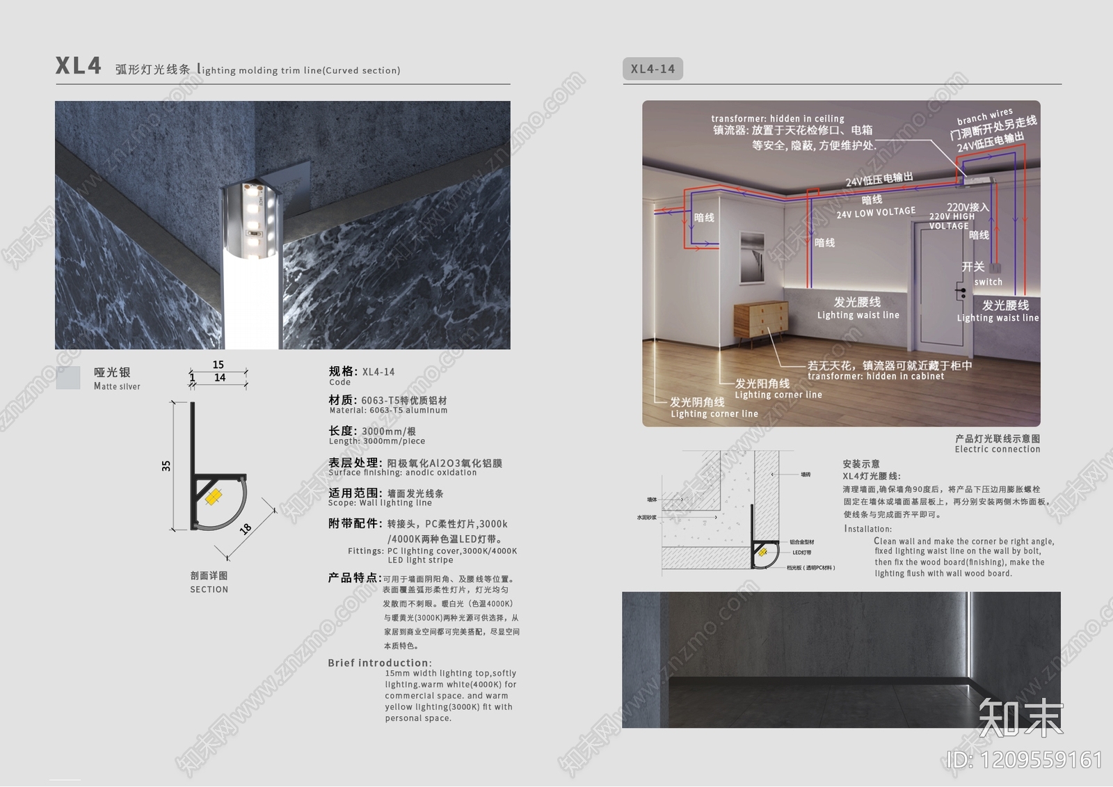 地面综合节点cad施工图下载【ID:1209559161】