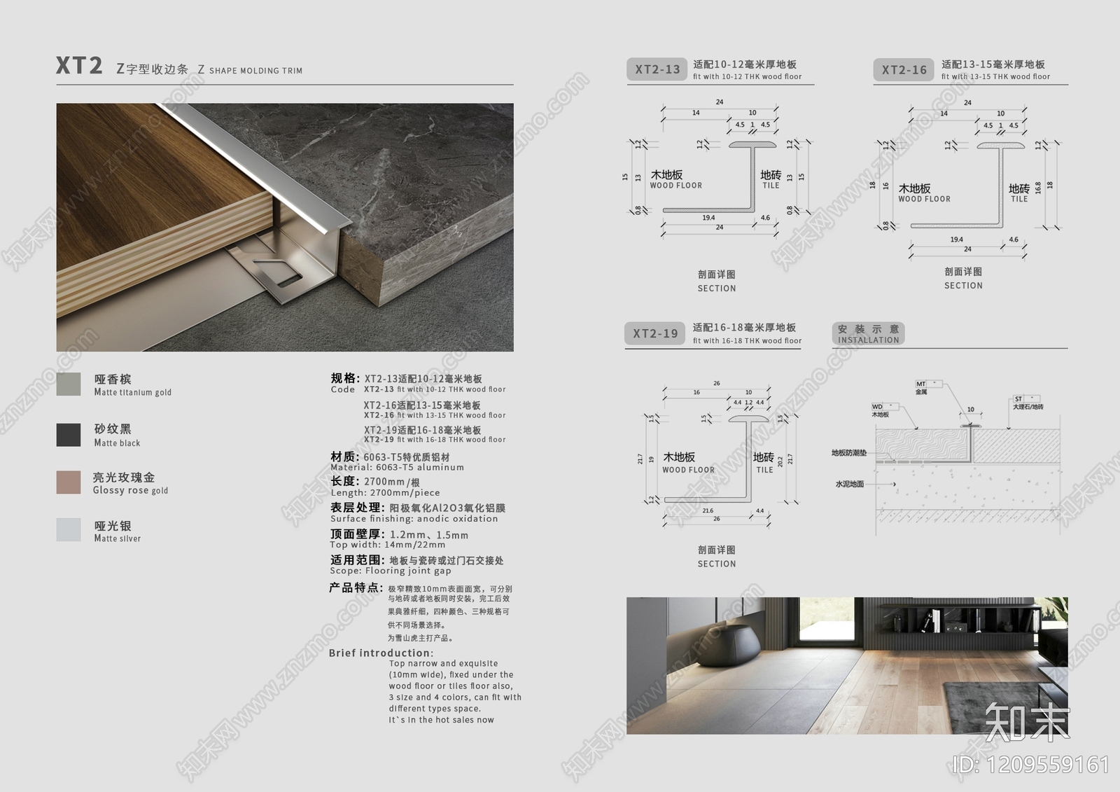 地面综合节点cad施工图下载【ID:1209559161】