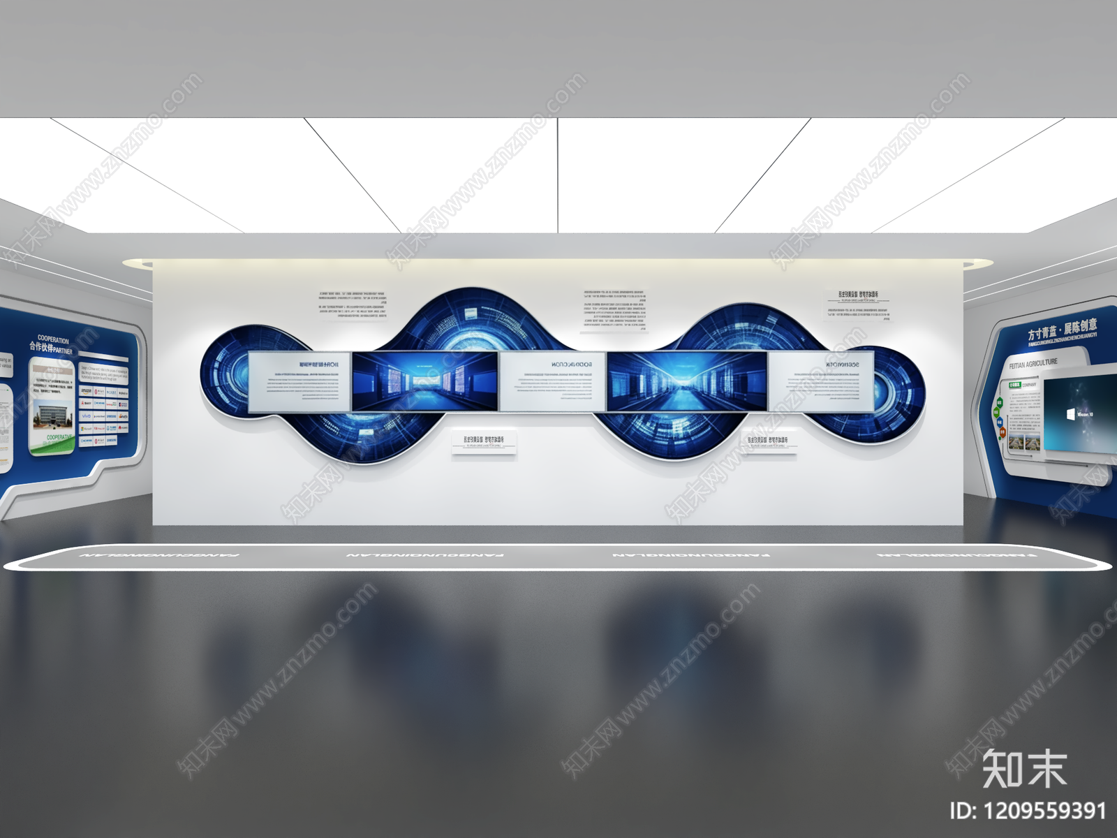 现代科技风企业文化展厅3D模型下载【ID:1209559391】