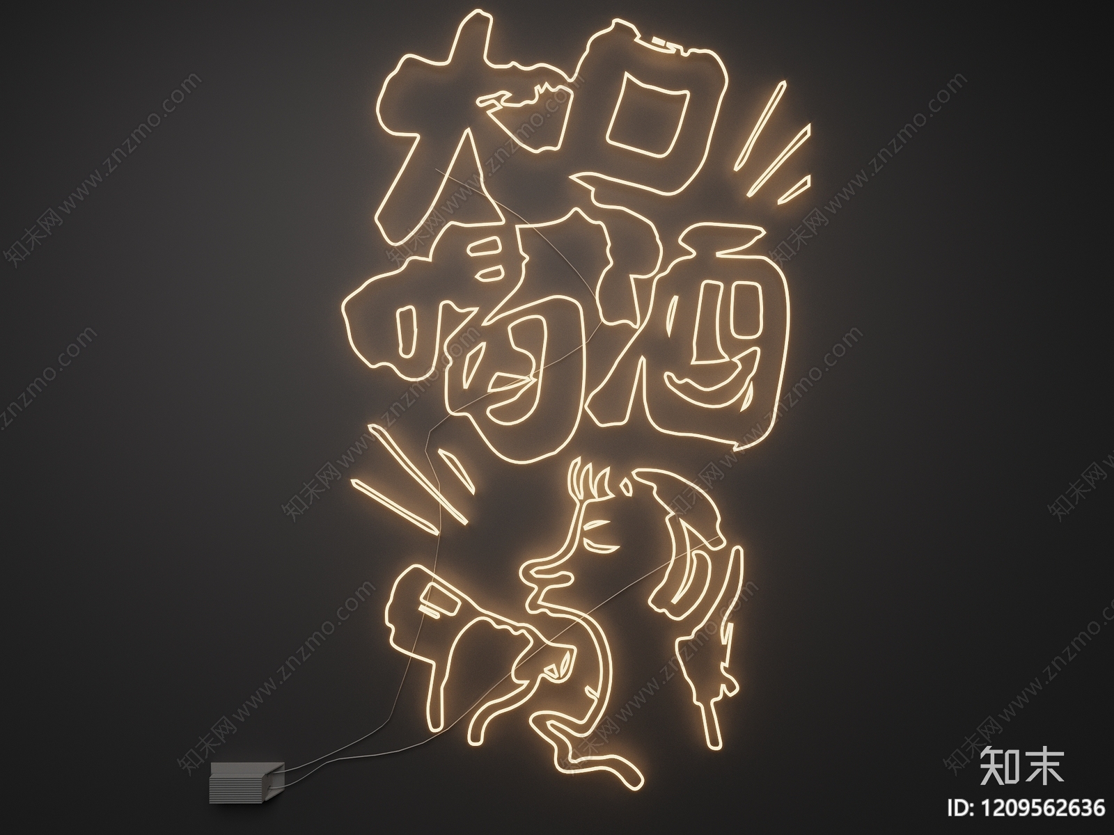 霓虹艺术风艺术装置3D模型下载【ID:1209562636】