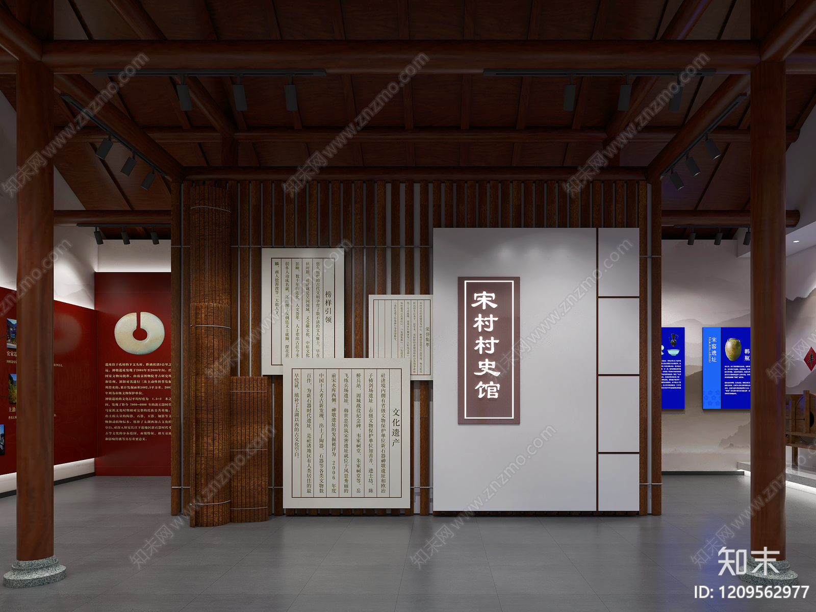 现代新中式党建室SU模型下载【ID:1209562977】