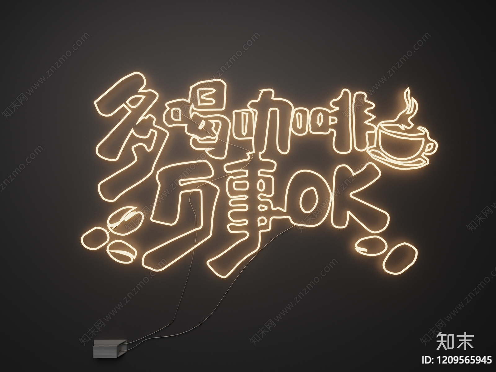 霓虹风格艺术装置3D模型下载【ID:1209565945】