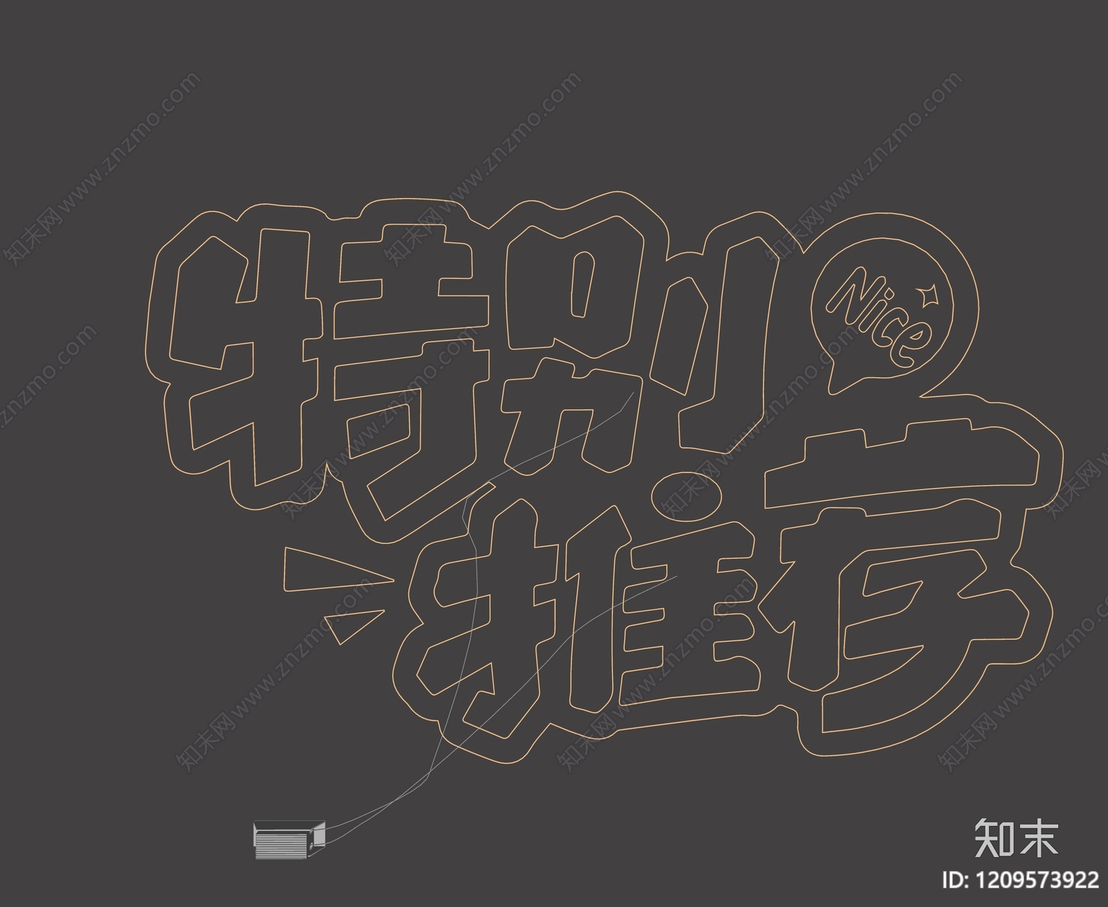 现代霓虹灯SU模型下载【ID:1209573922】