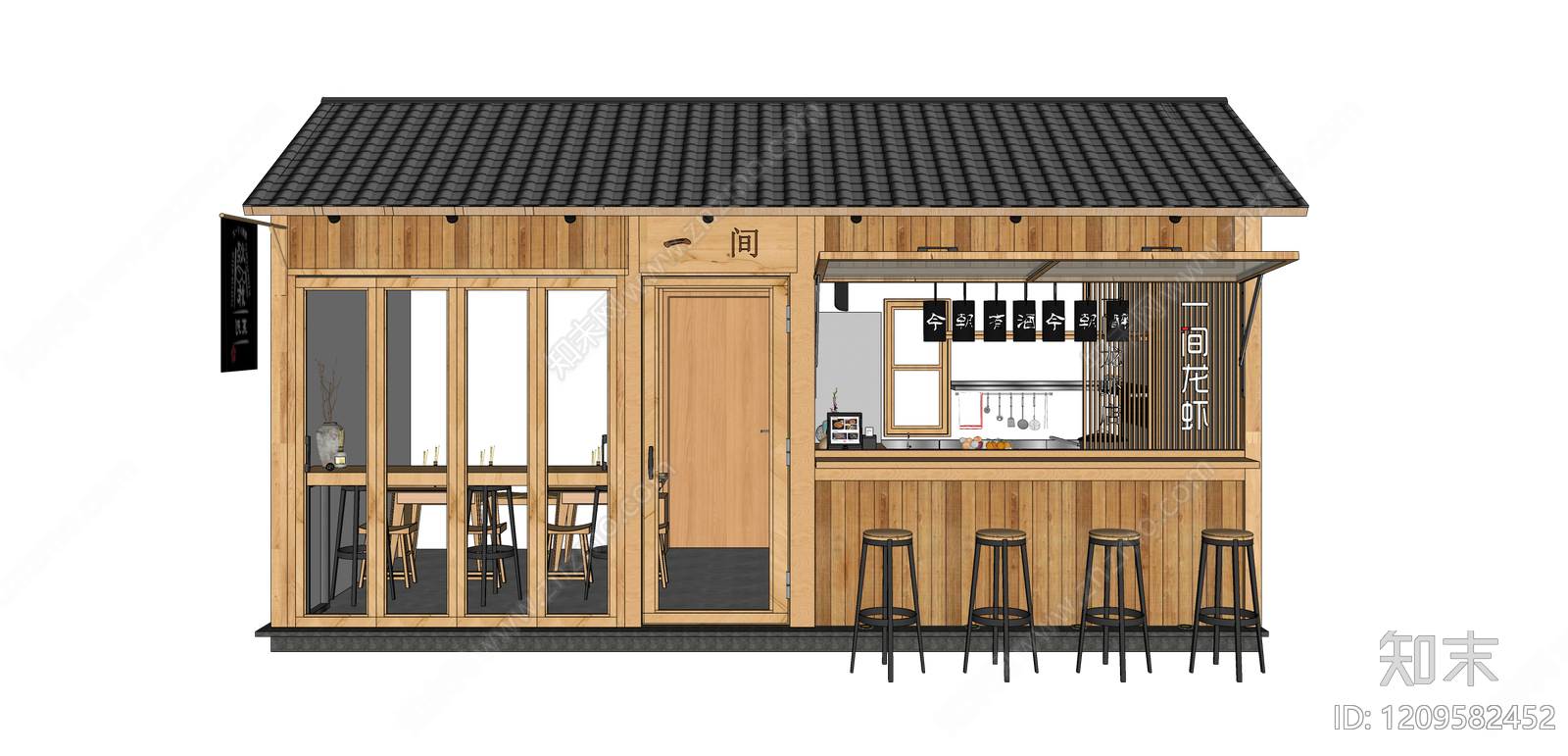 日式禅意茶馆SU模型下载【ID:1209582452】