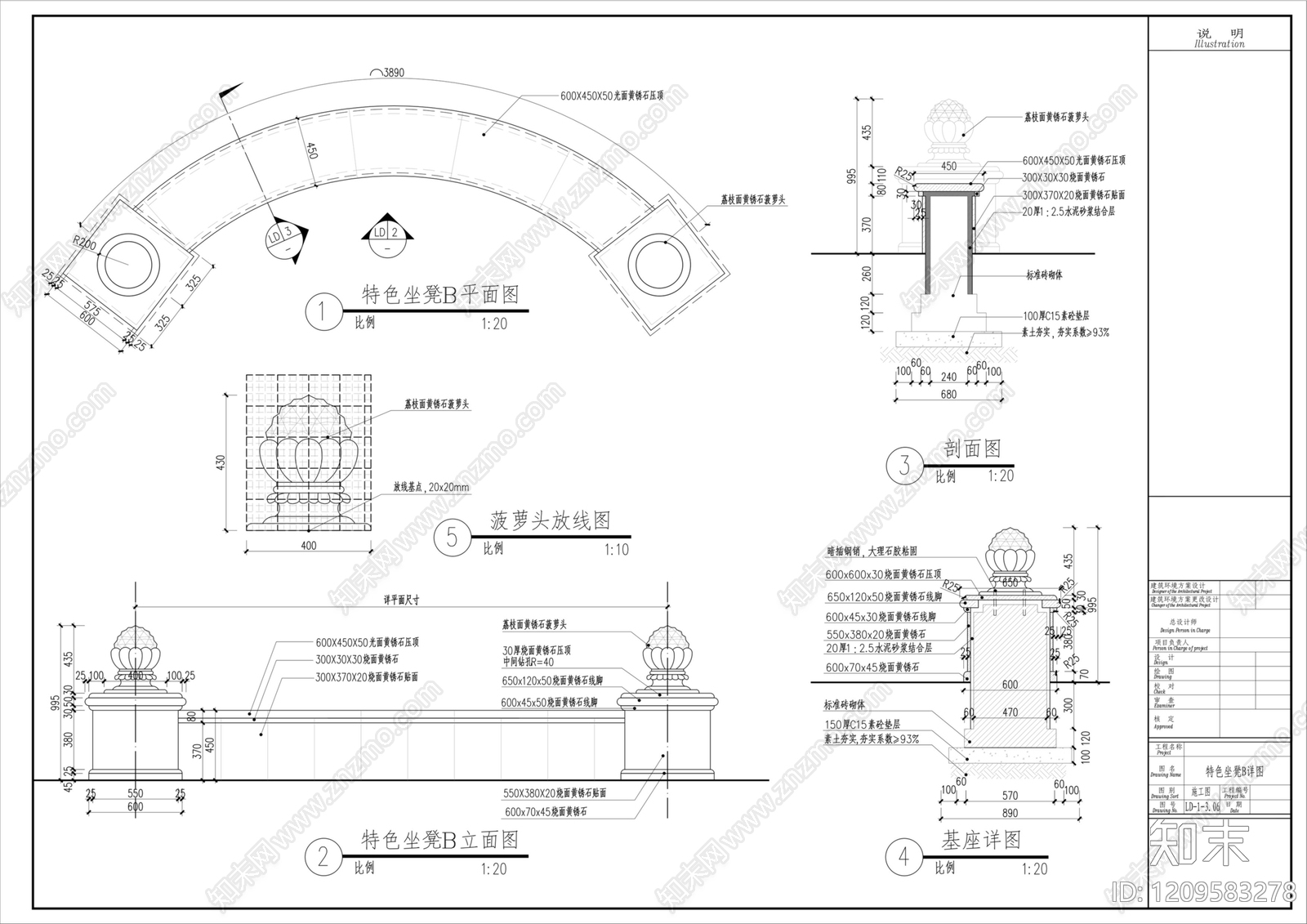 法式欧式座凳图库cad施工图下载【ID:1209583278】