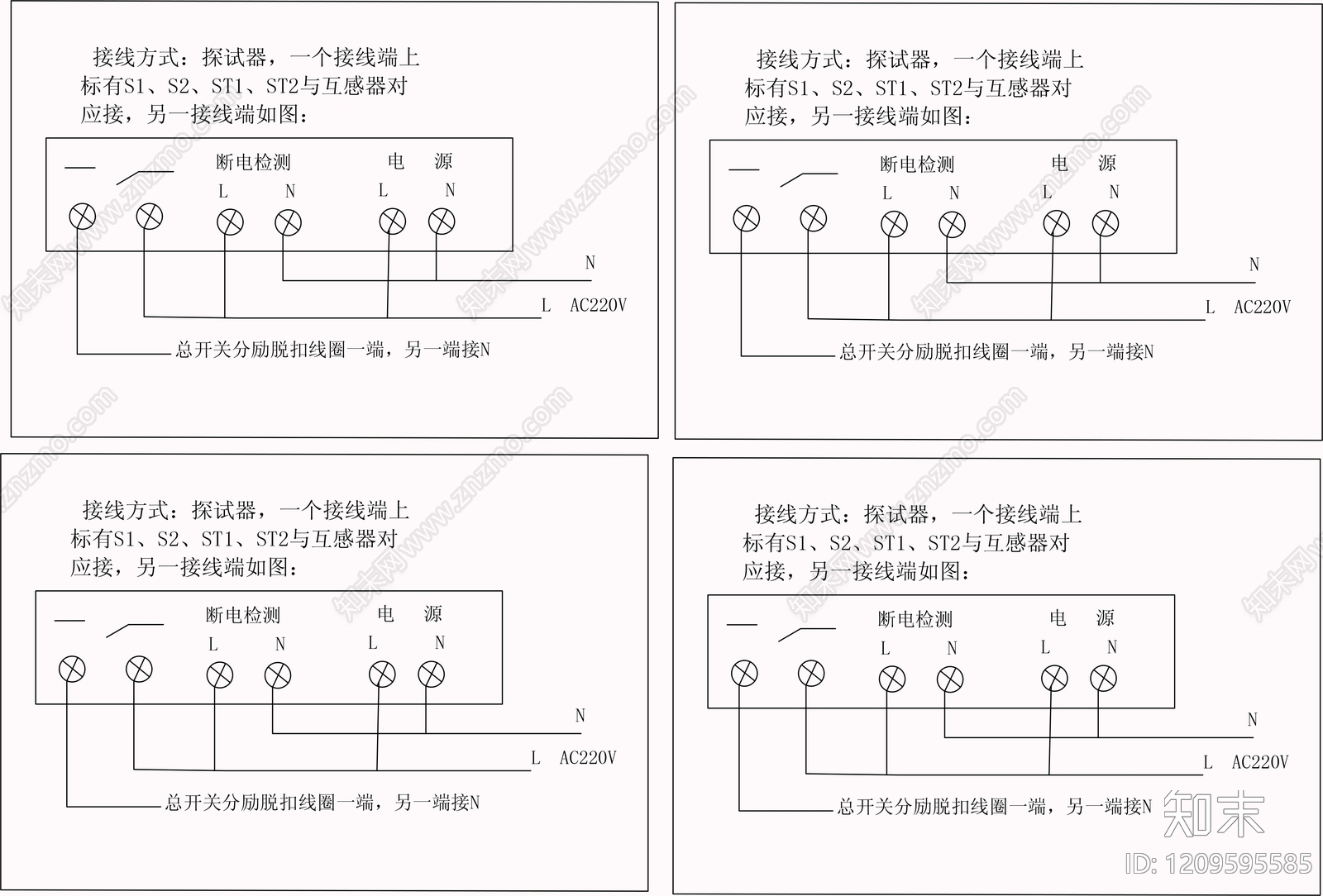 供配电系统cad施工图下载【ID:1209595585】