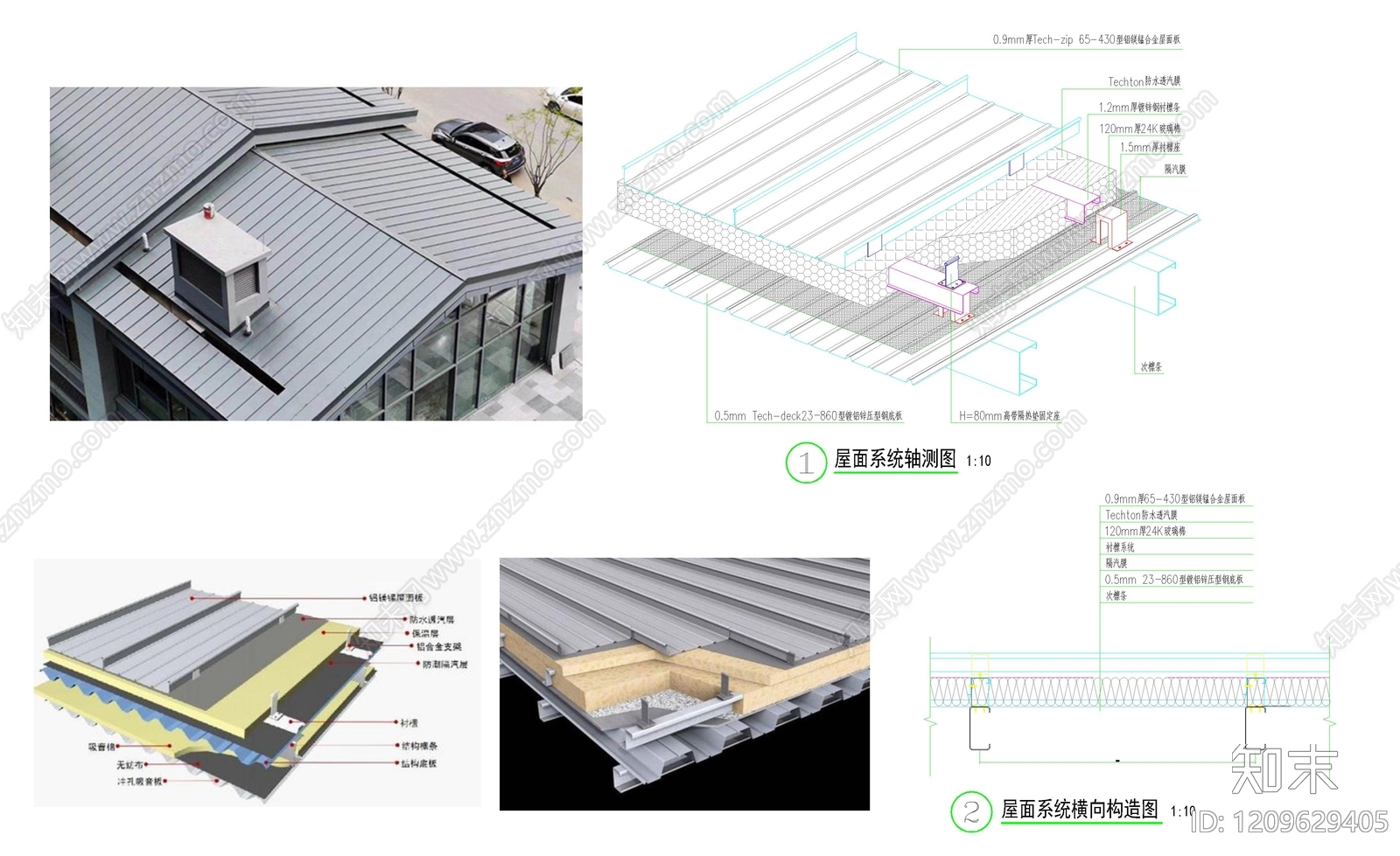 其他类型图纸施工图下载【ID:1209629405】