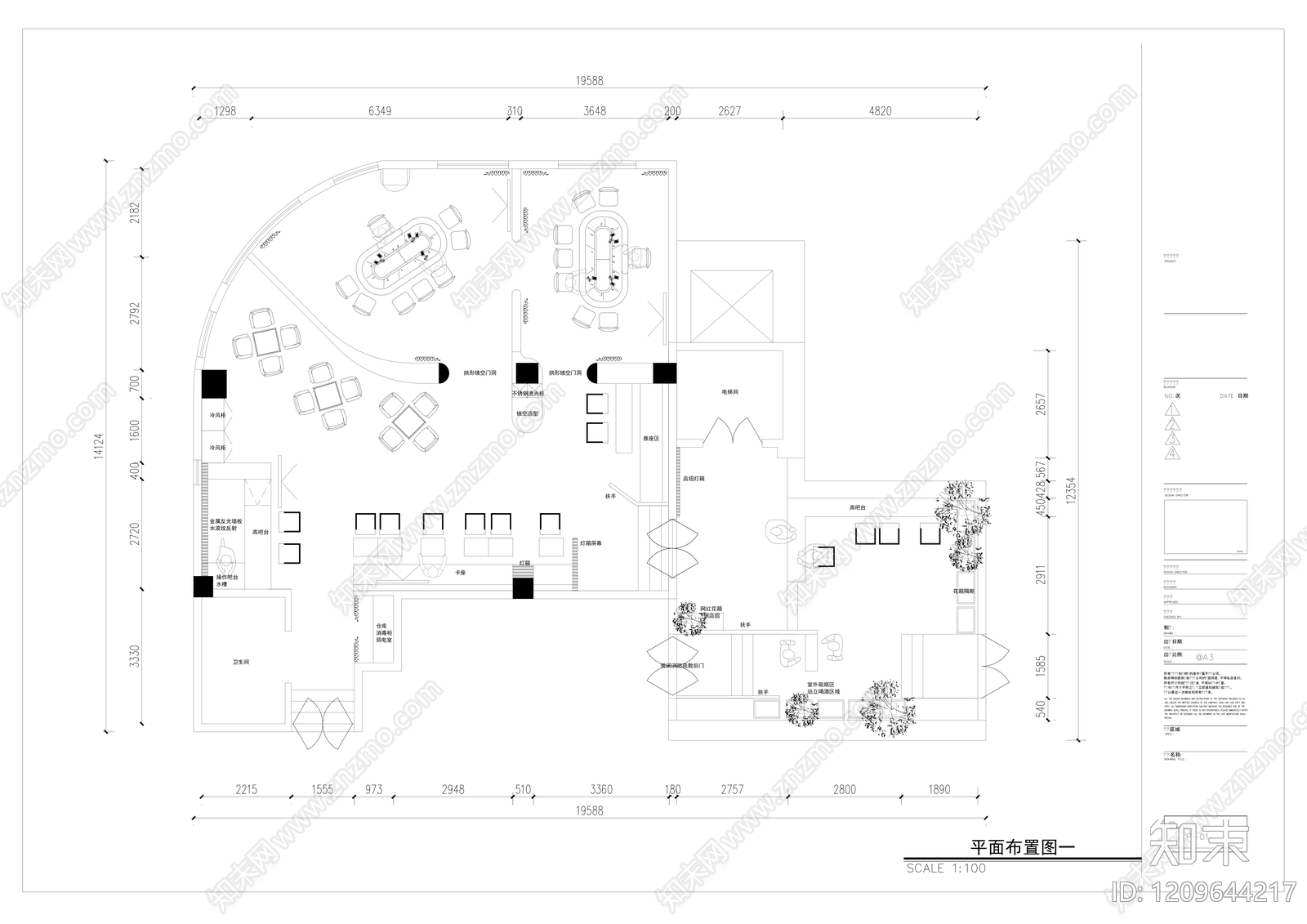 现代酒吧cad施工图下载【ID:1209644217】