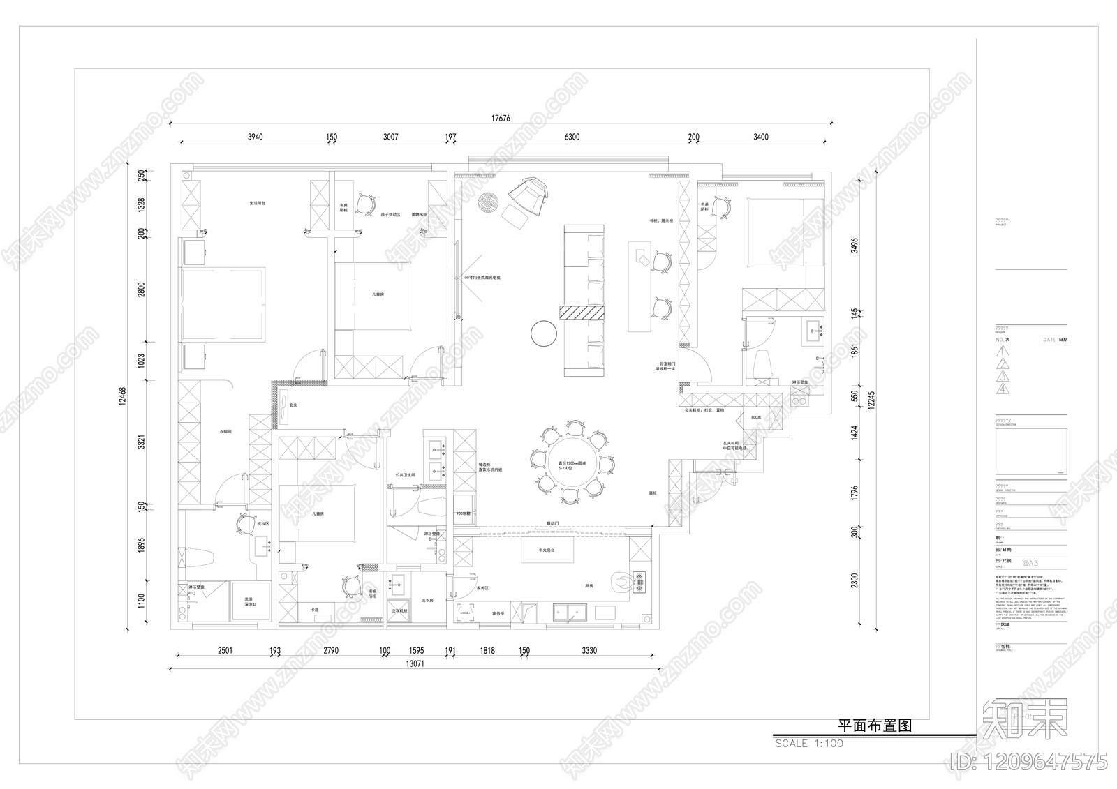 大平层cad施工图下载【ID:1209647575】