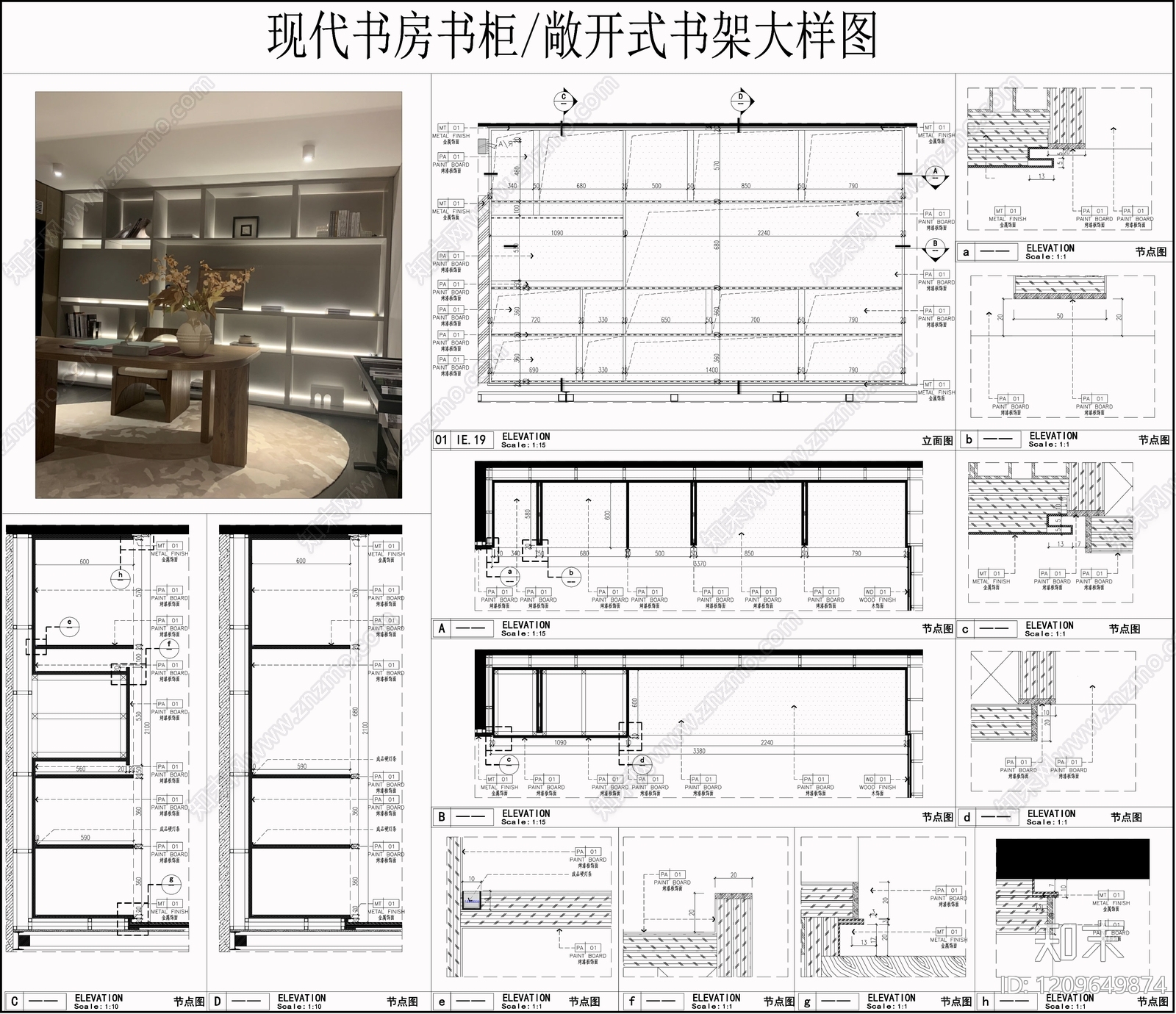 柜体节点cad施工图下载【ID:1209649874】