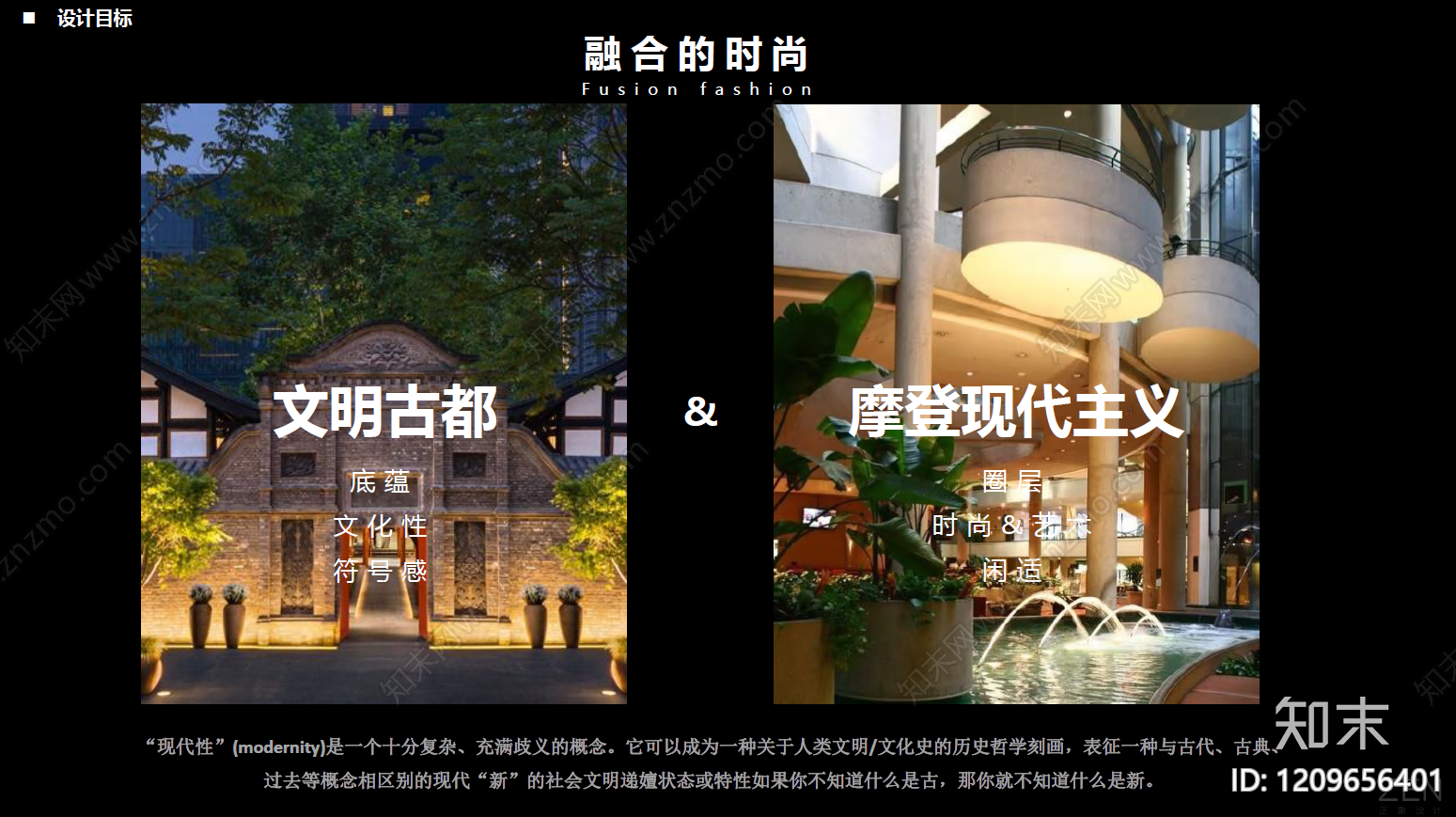 简约现代小区景观下载【ID:1209656401】