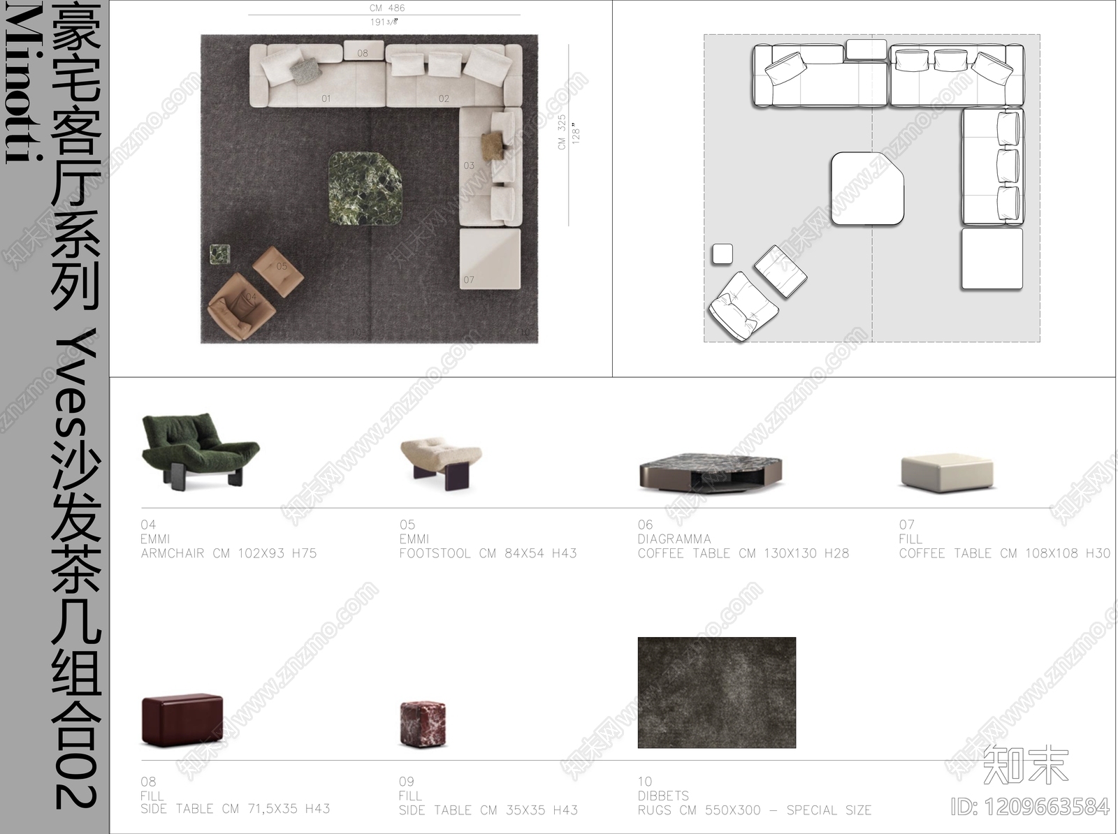 现代意式沙发施工图下载【ID:1209663584】