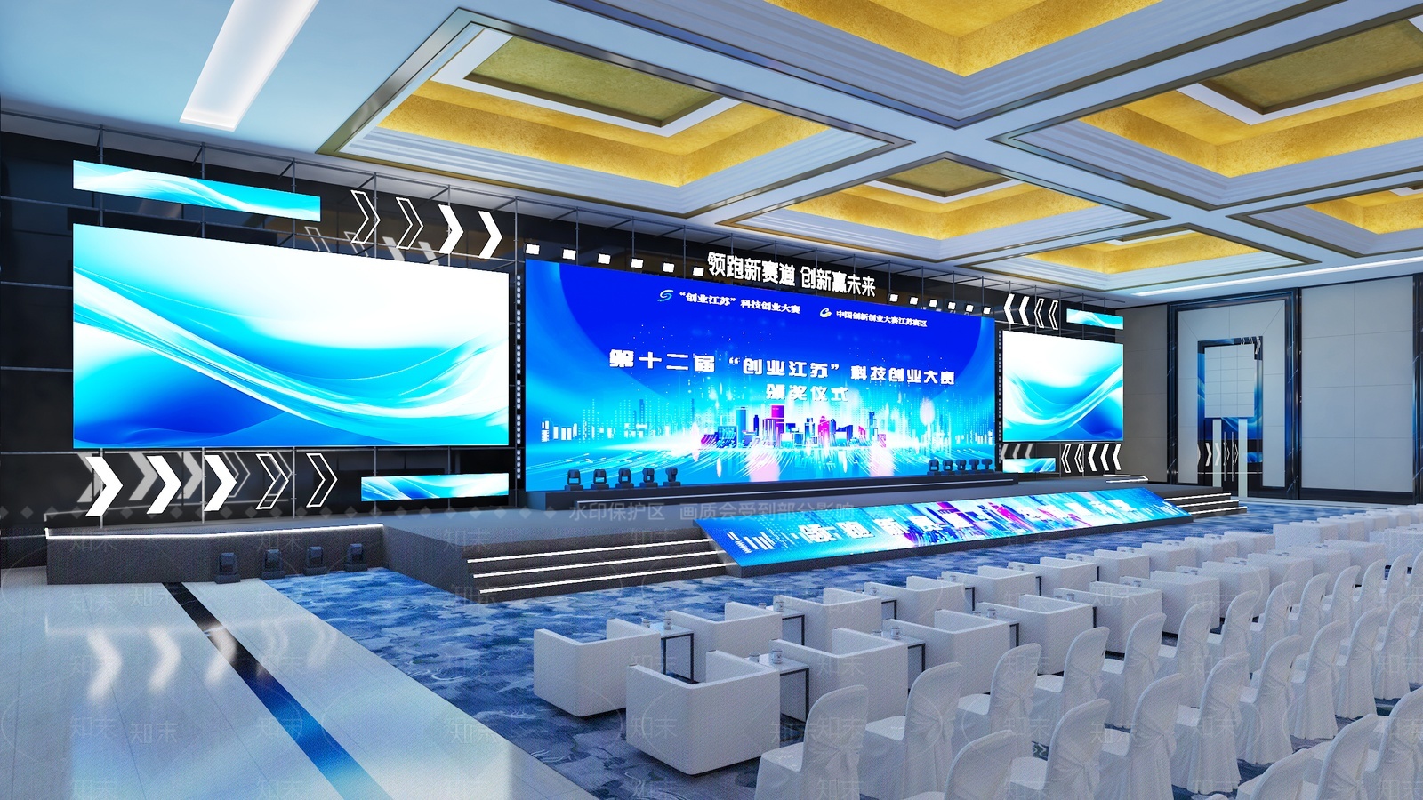 科技展厅3D模型下载【ID:1209664657】
