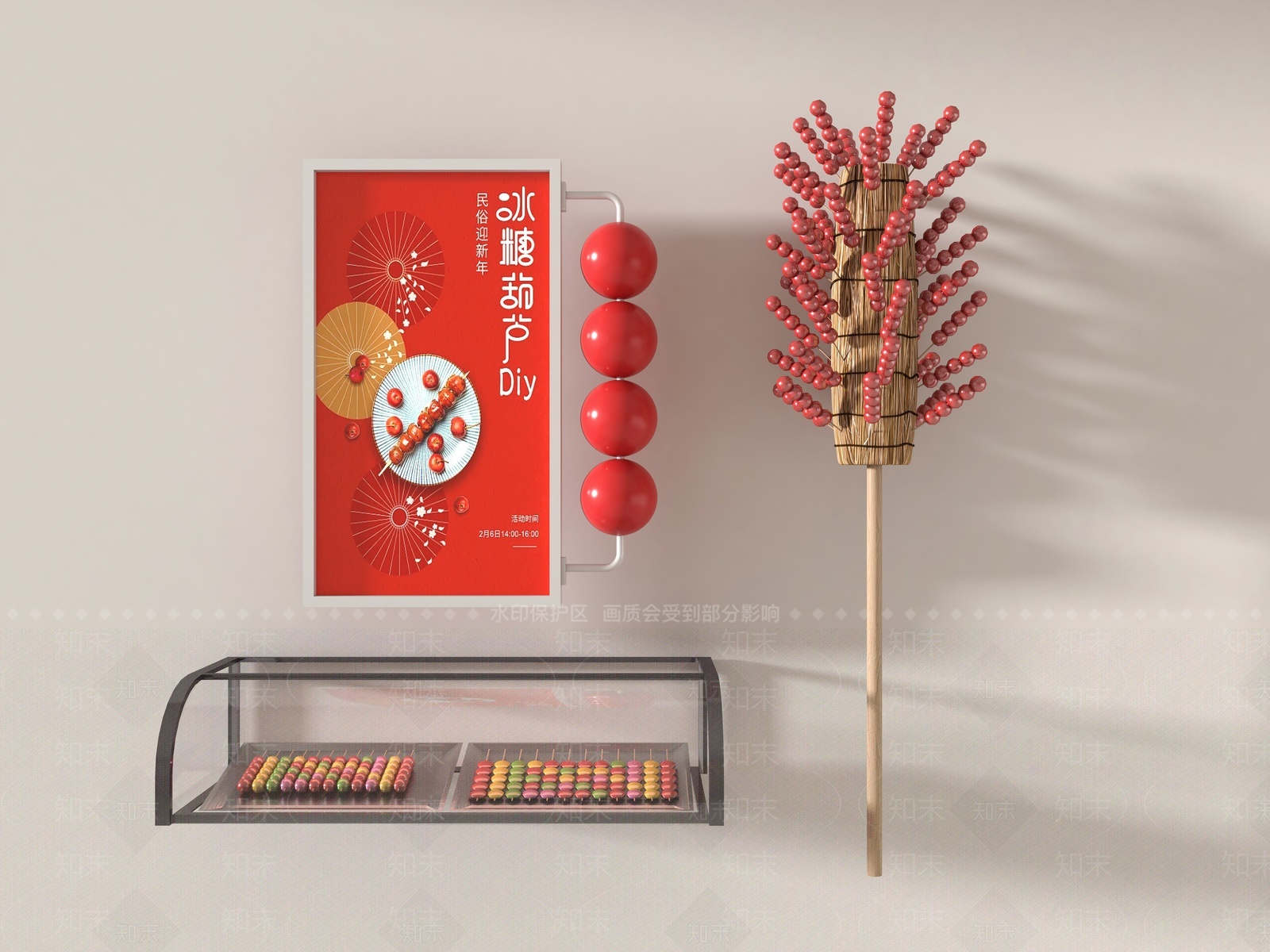 酒水食物3D模型下载【ID:1209671657】