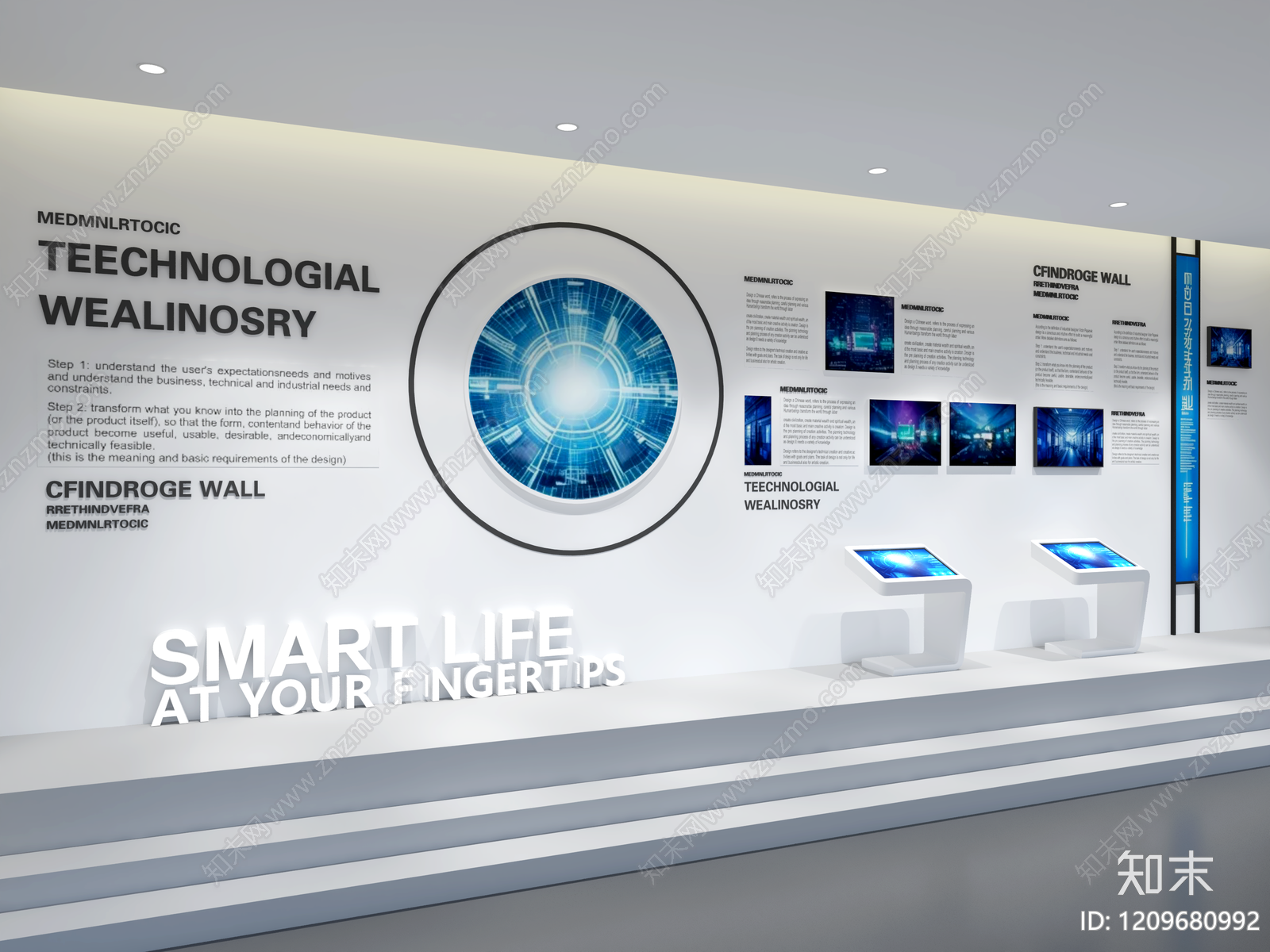 现代简约企业文化墙3D模型下载【ID:1209680992】