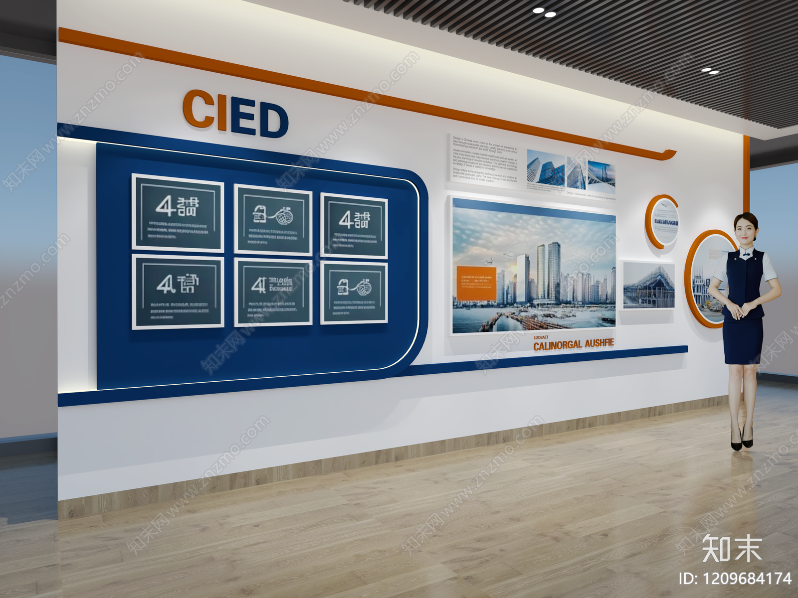 现代简约企业文化展示墙3D模型下载【ID:1209684174】