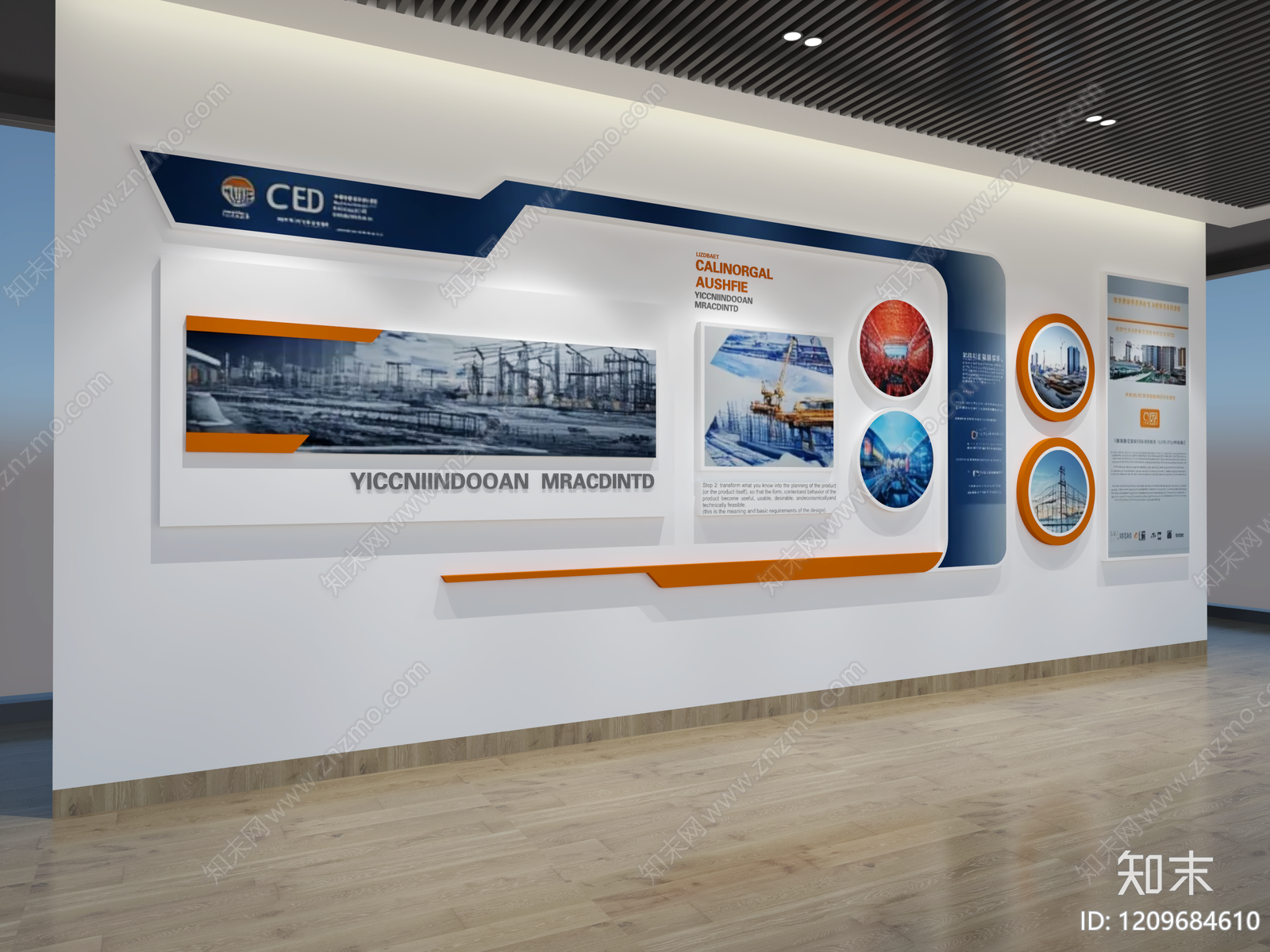 现代简约企业文化展示墙3D模型下载【ID:1209684610】