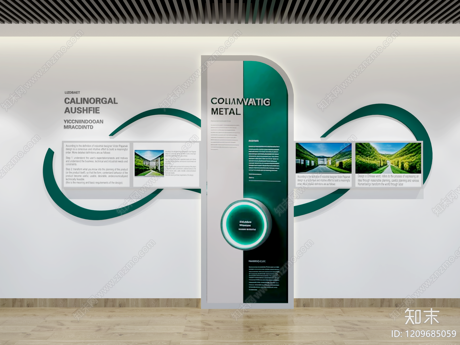 现代简约企业文化展示墙3D模型下载【ID:1209685059】