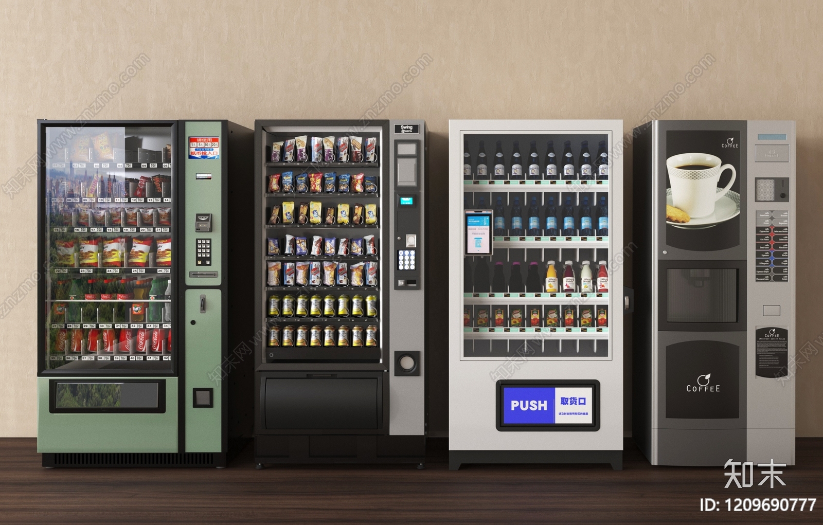 自动售卖机SU模型下载【ID:1209690777】