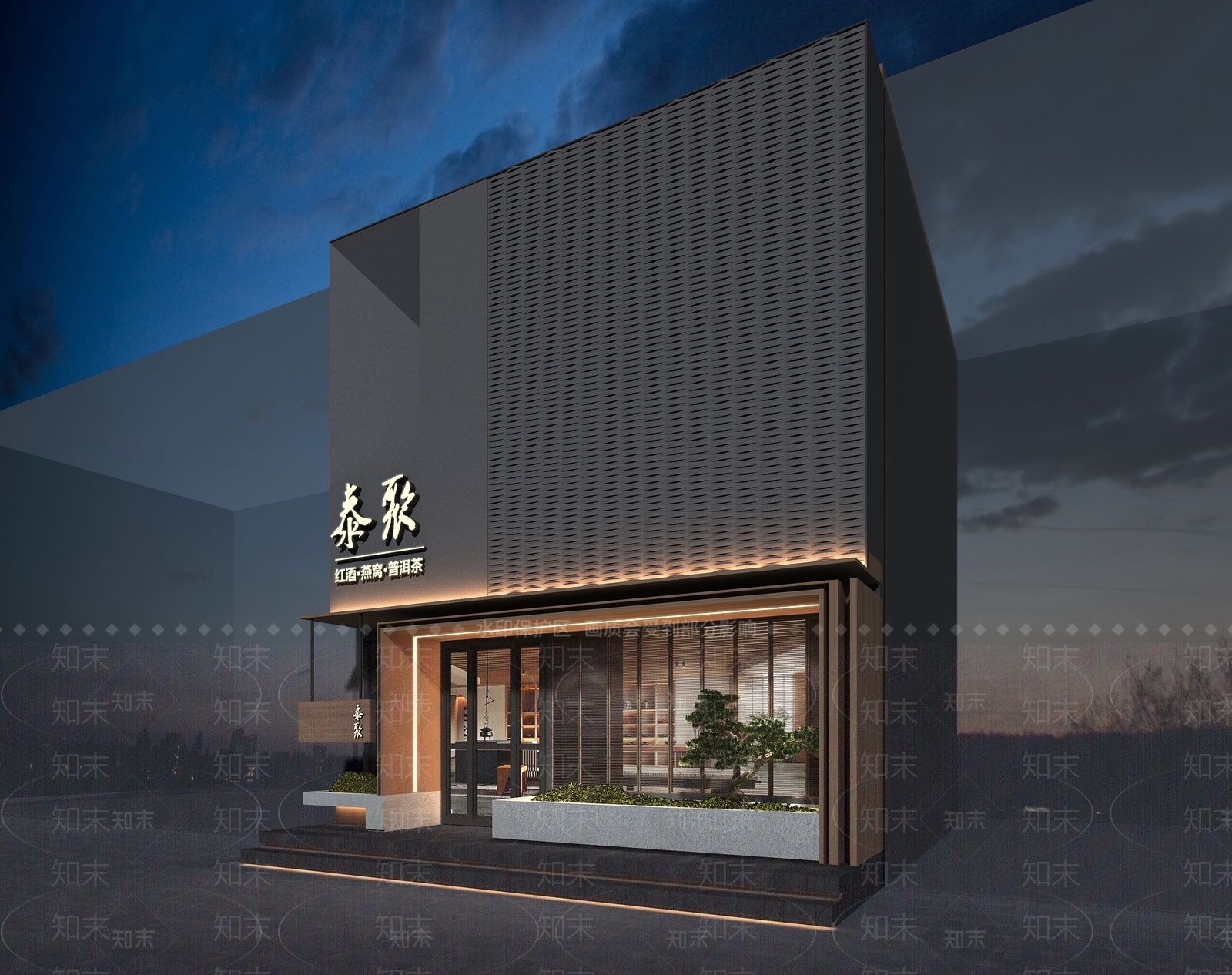 茶叶店3D模型下载【ID:1209768113】