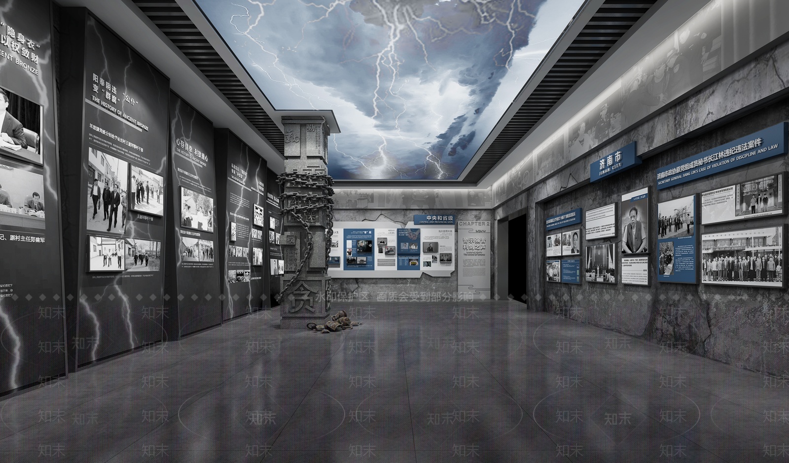 党建展厅3D模型下载【ID:1209777919】