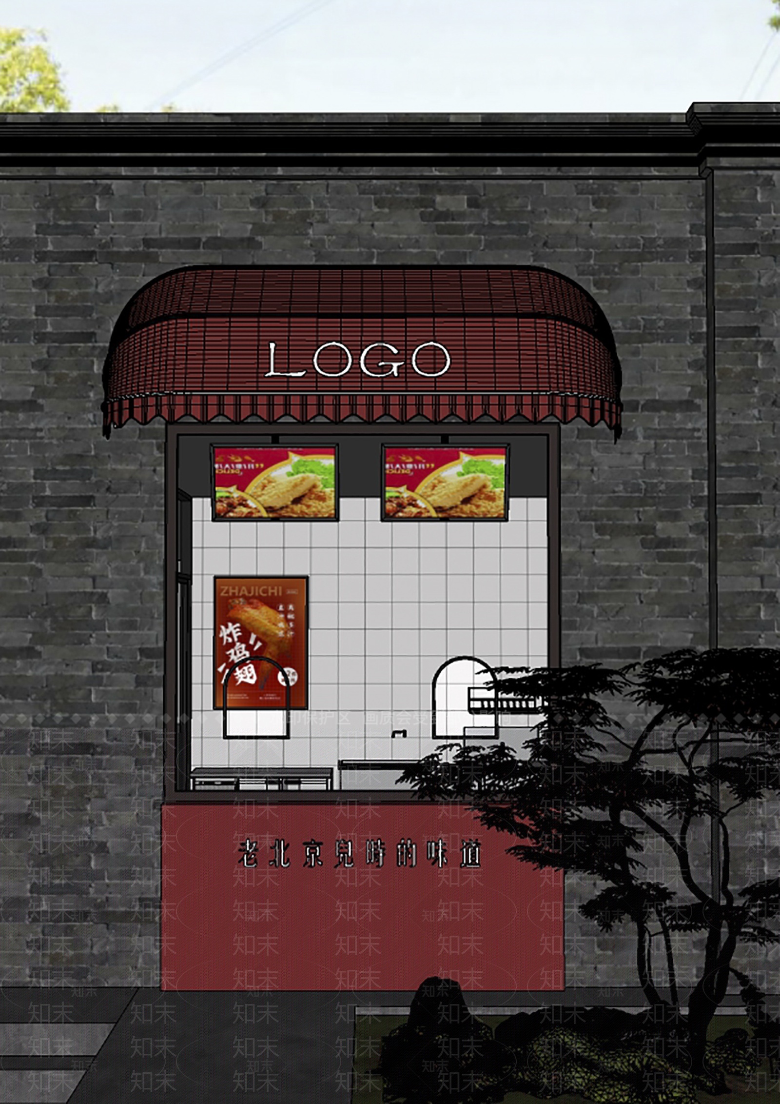 现代门头SU模型下载【ID:1209792201】