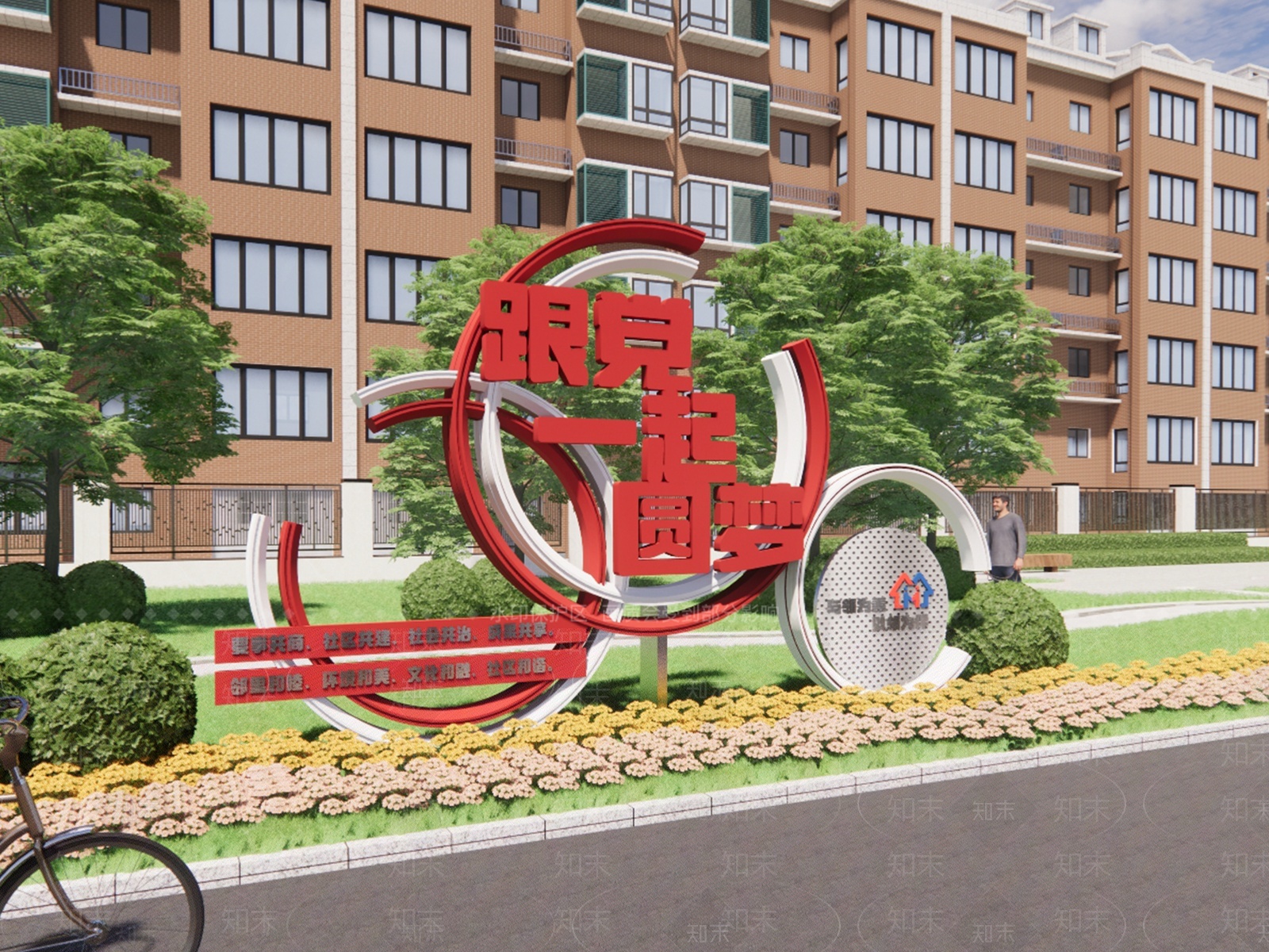 现代党建雕塑小品SU模型下载【ID:1209794666】