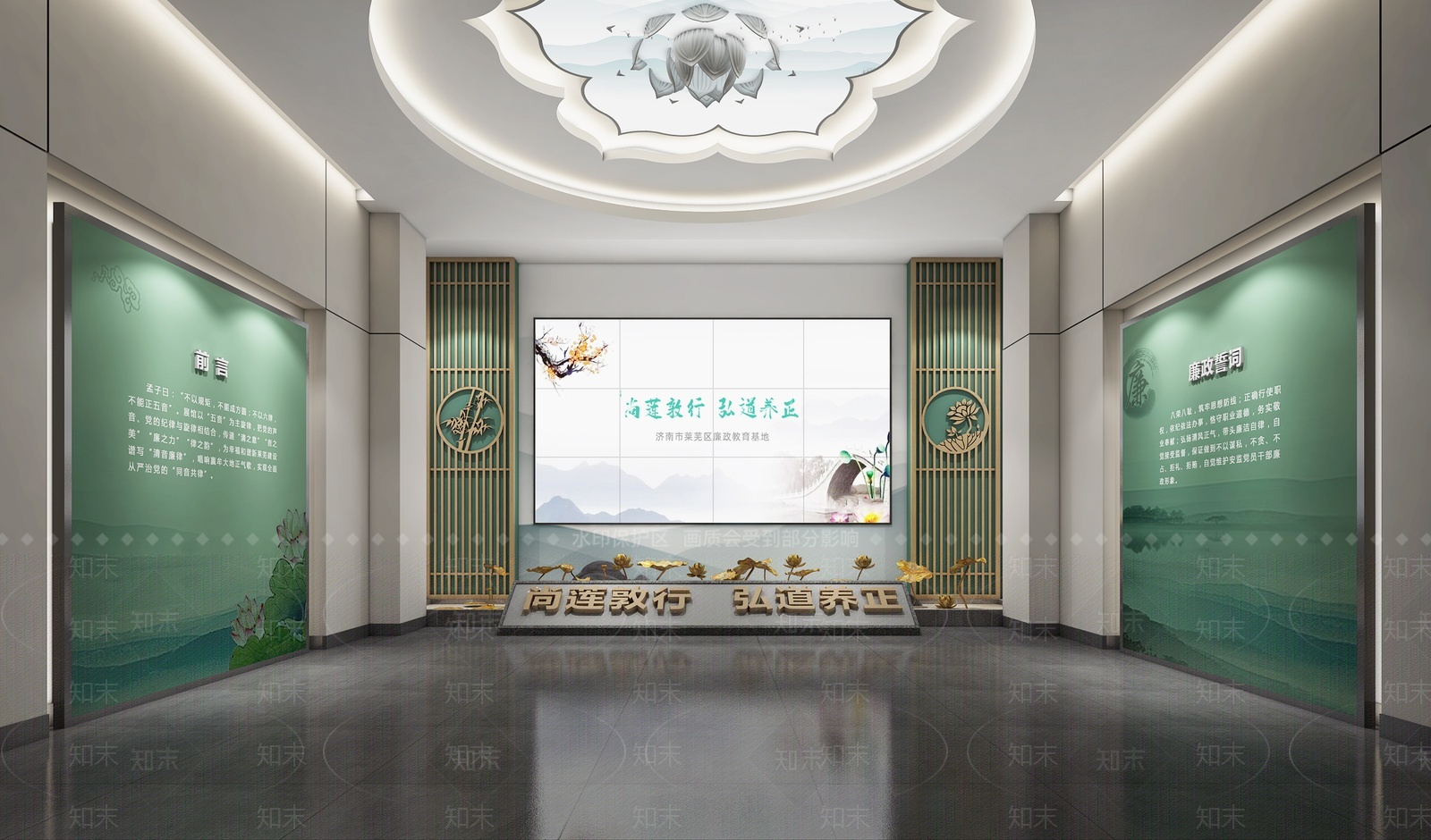 其他展厅3D模型下载【ID:1209803398】