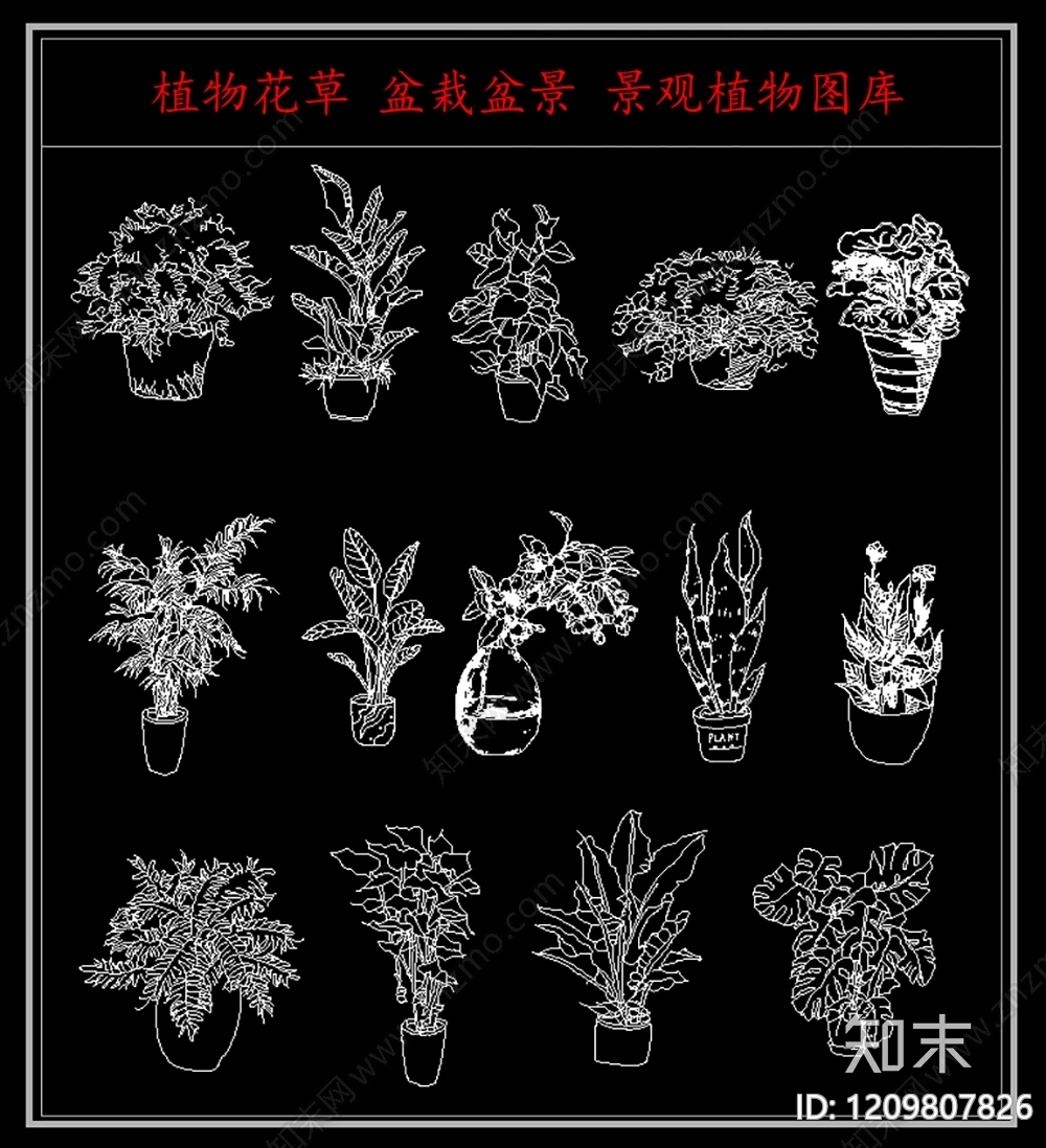 新中式中式综合植物图库cad施工图下载【ID:1209807826】