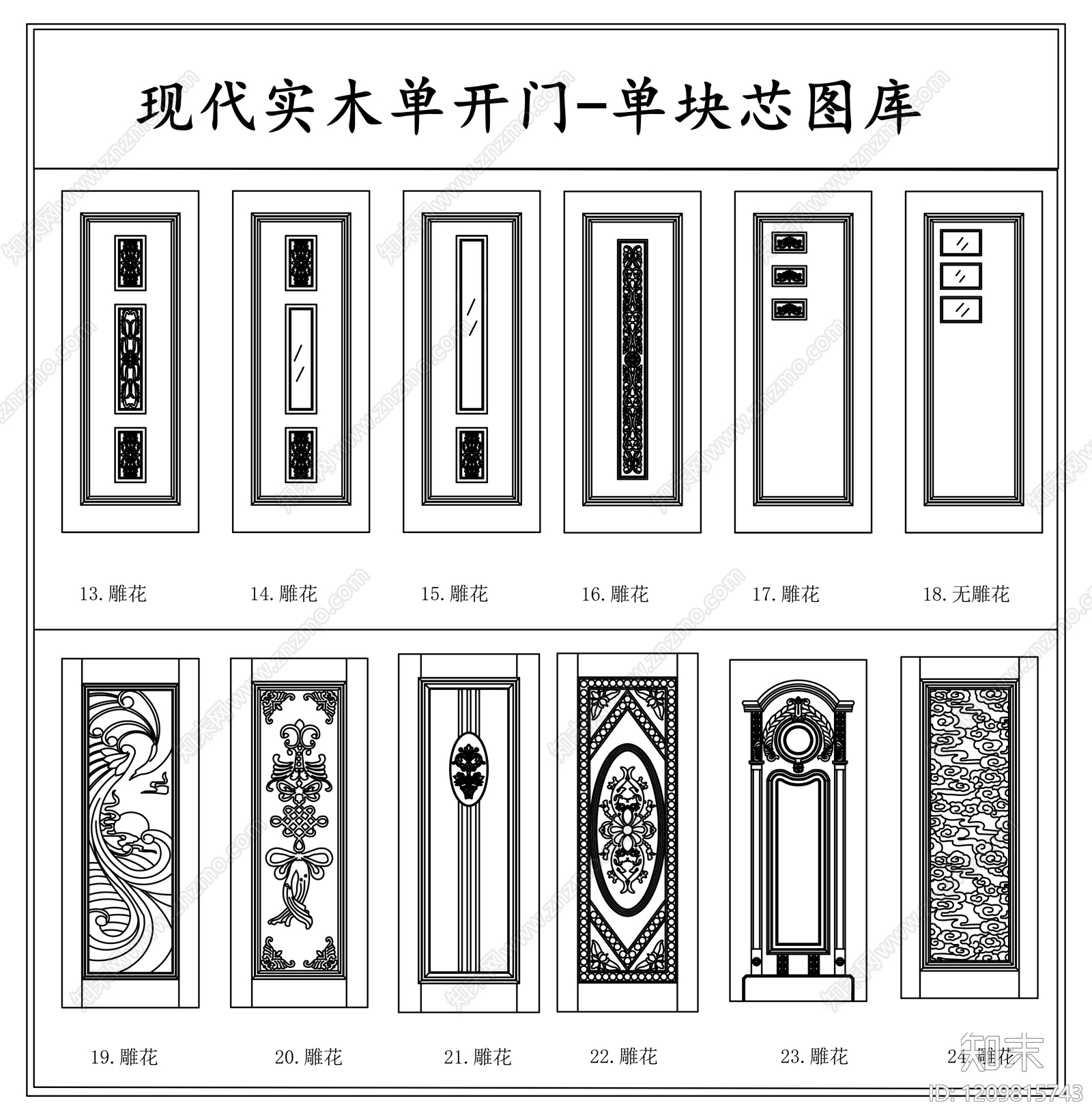 综合门节点cad施工图下载【ID:1209815743】