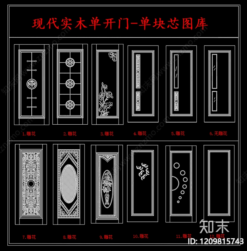 综合门节点cad施工图下载【ID:1209815743】
