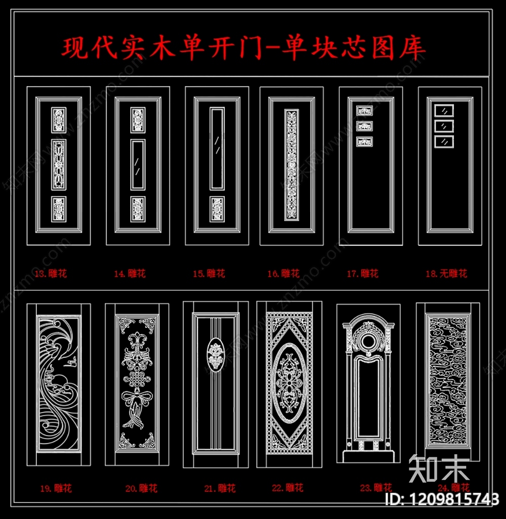 综合门节点cad施工图下载【ID:1209815743】