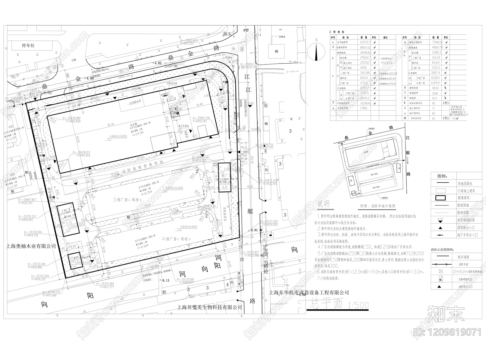 现代厂房施工图下载【ID:1209819071】