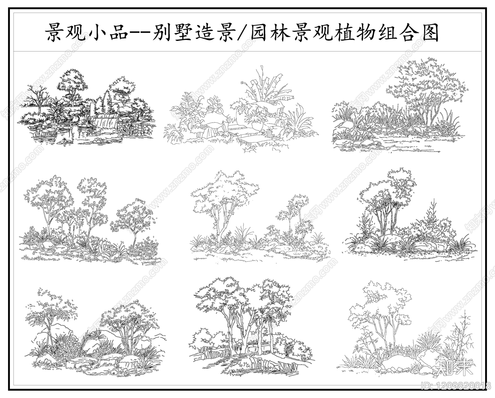 新中式中式综合景观图库施工图下载【ID:1209820018】