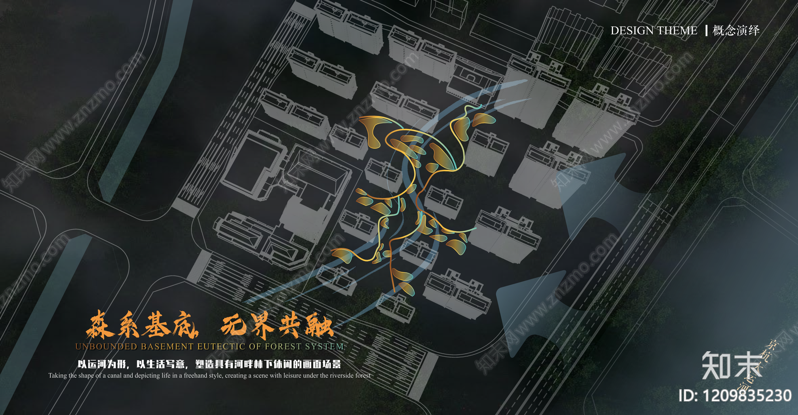 现代商业街区建筑下载【ID:1209835230】