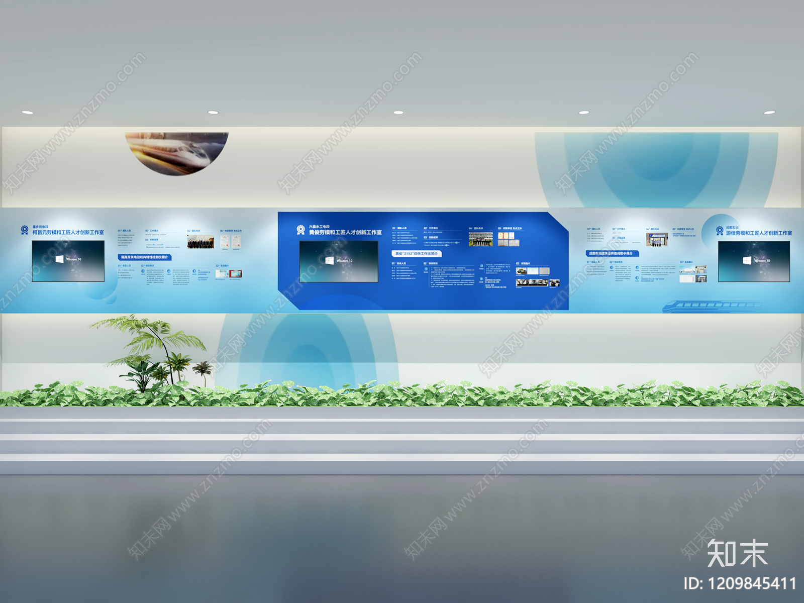 现代简约企业文化展示墙3D模型下载【ID:1209845411】