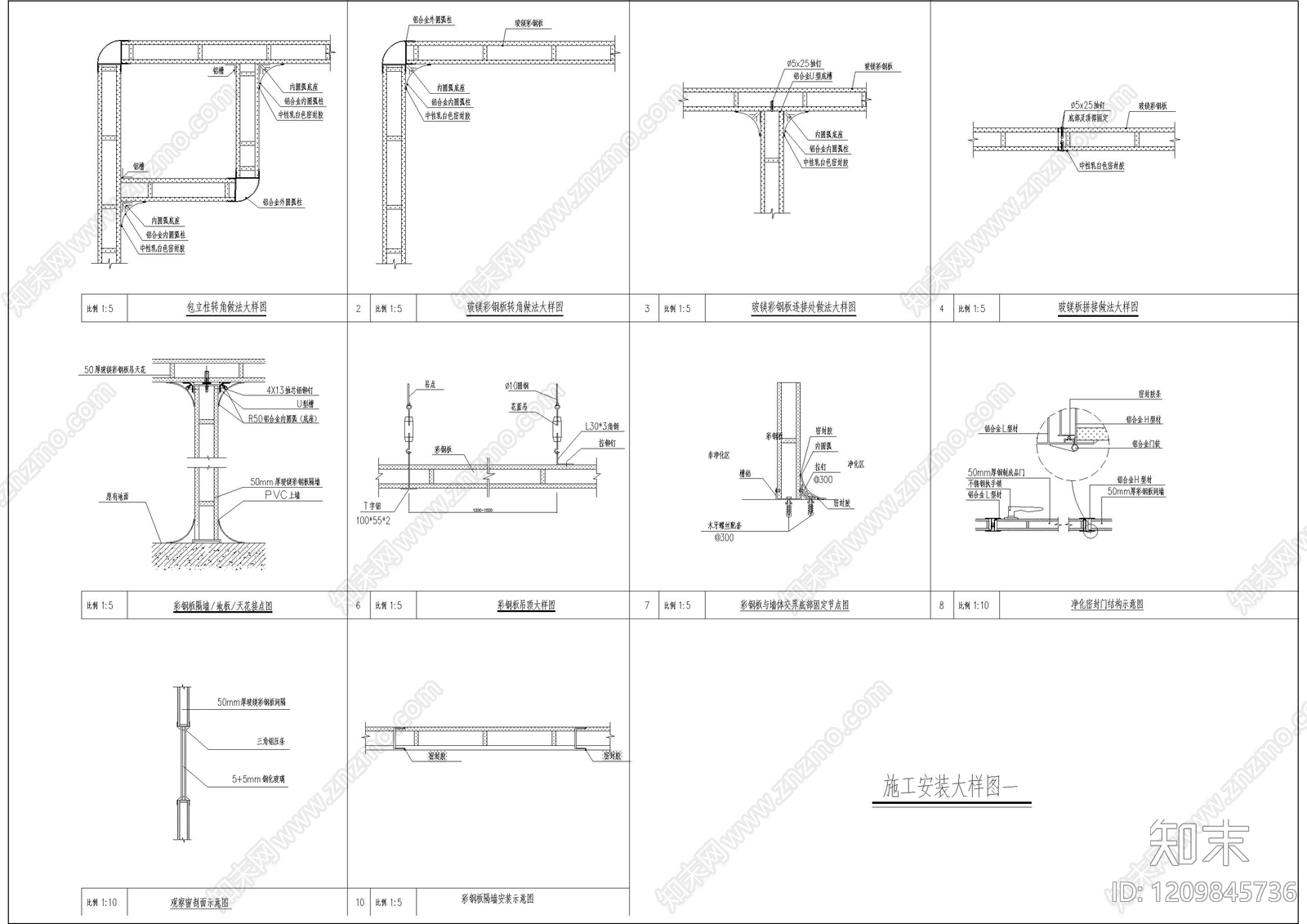 现代实验室cad施工图下载【ID:1209845736】