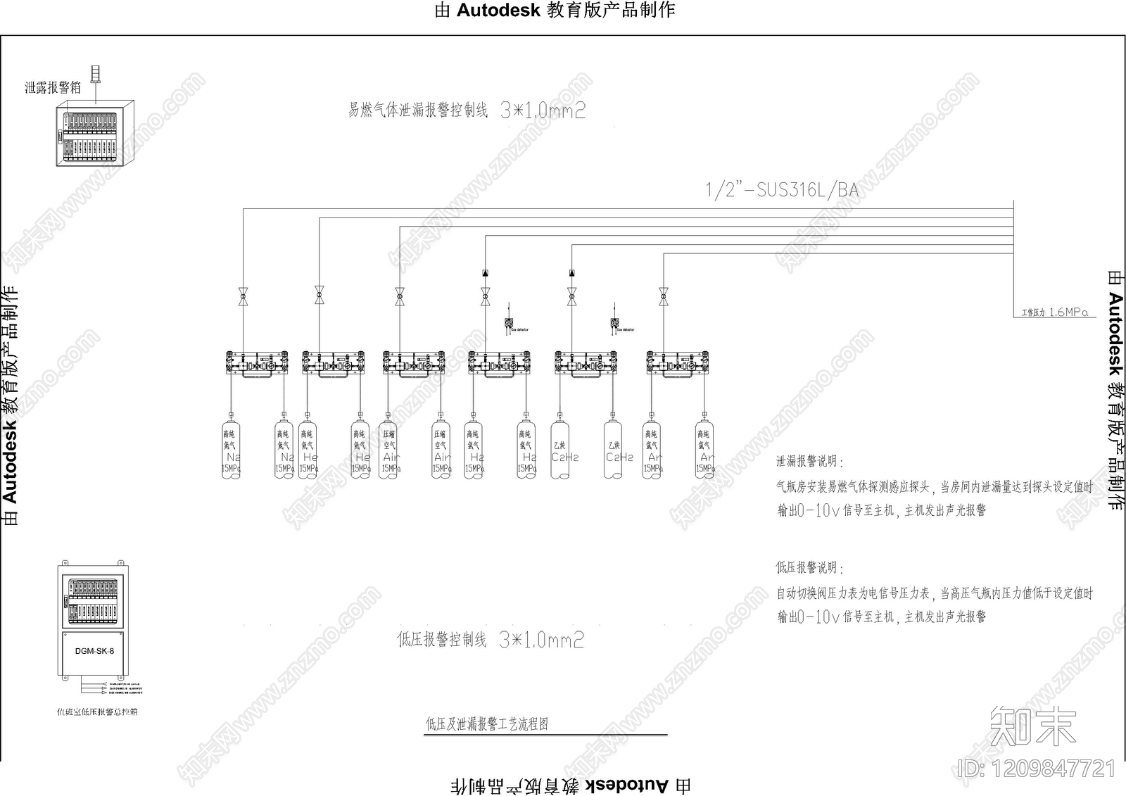 现代实验室cad施工图下载【ID:1209847721】