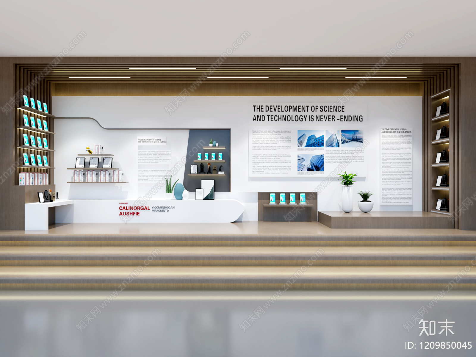 现代简约化妆品展台3D模型下载【ID:1209850045】