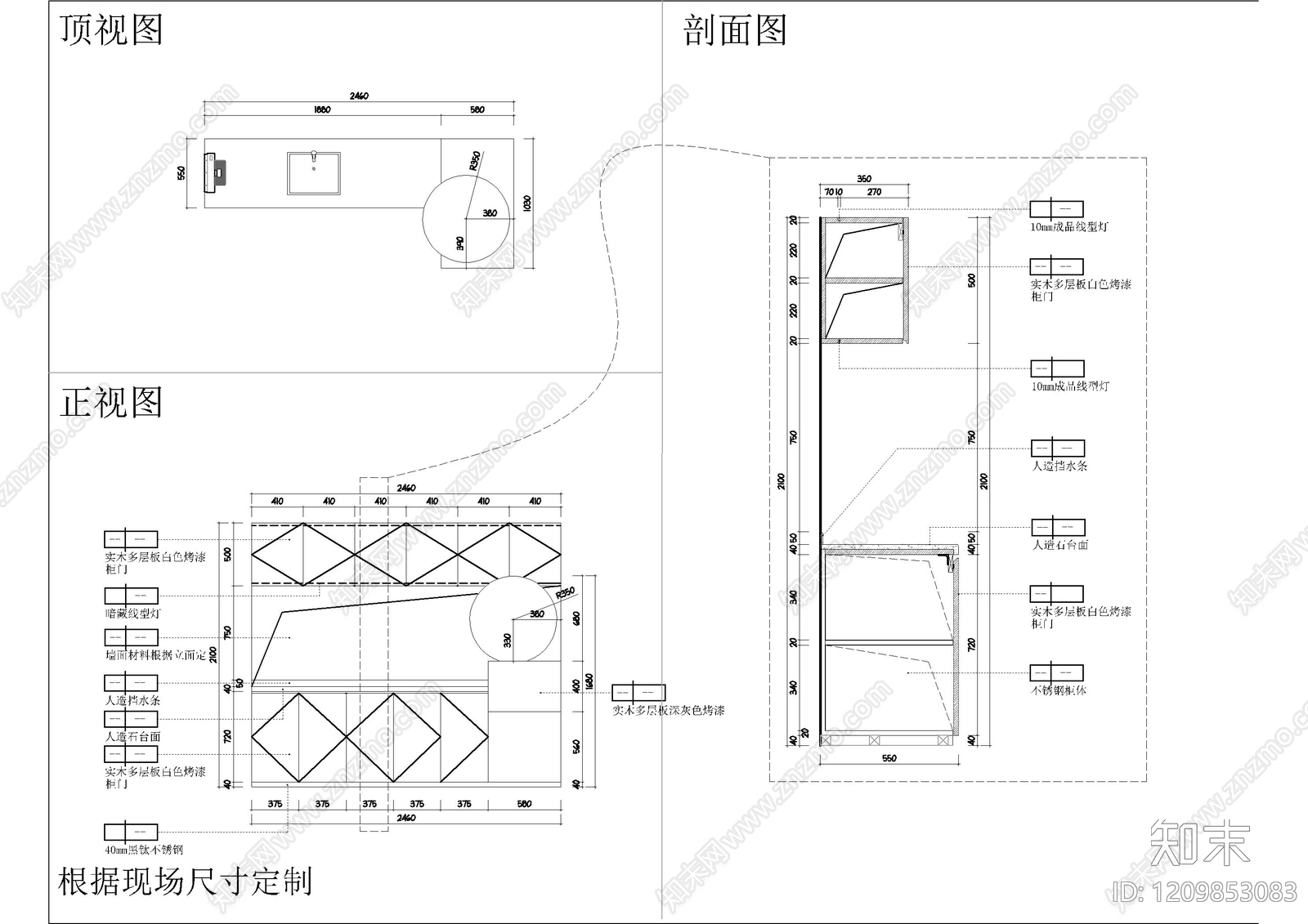 柜体节点cad施工图下载【ID:1209853083】