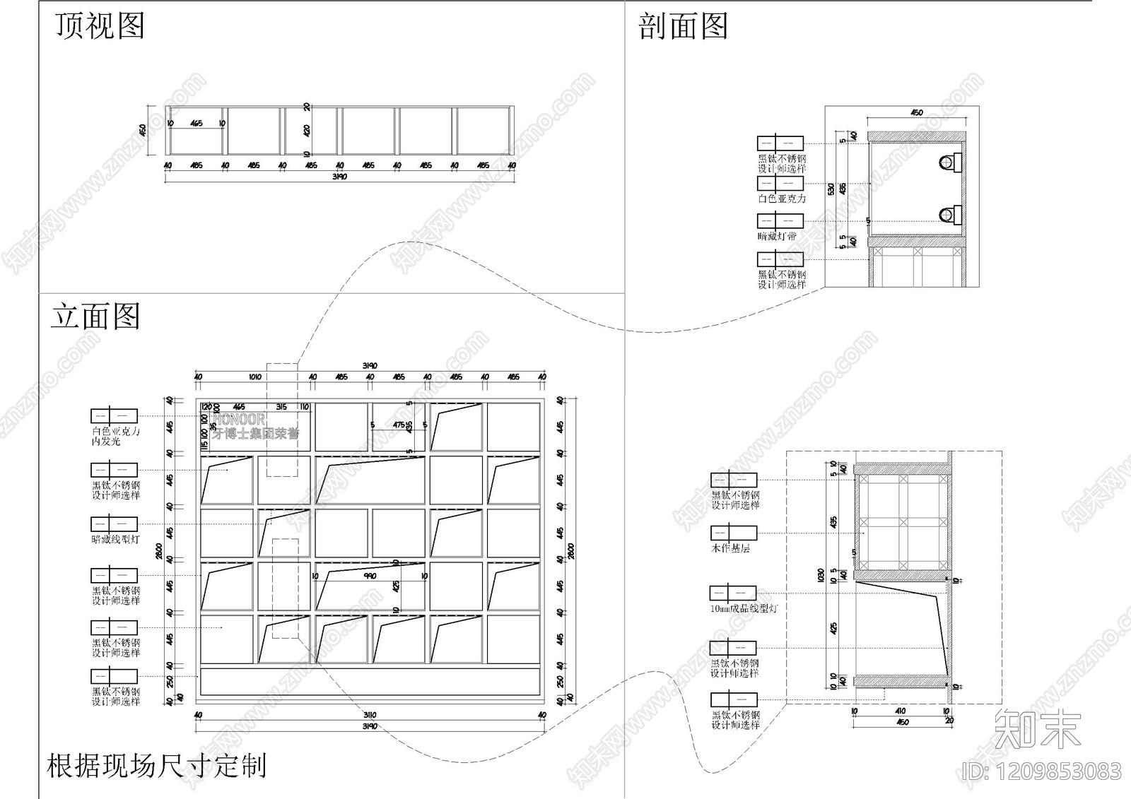 柜体节点cad施工图下载【ID:1209853083】