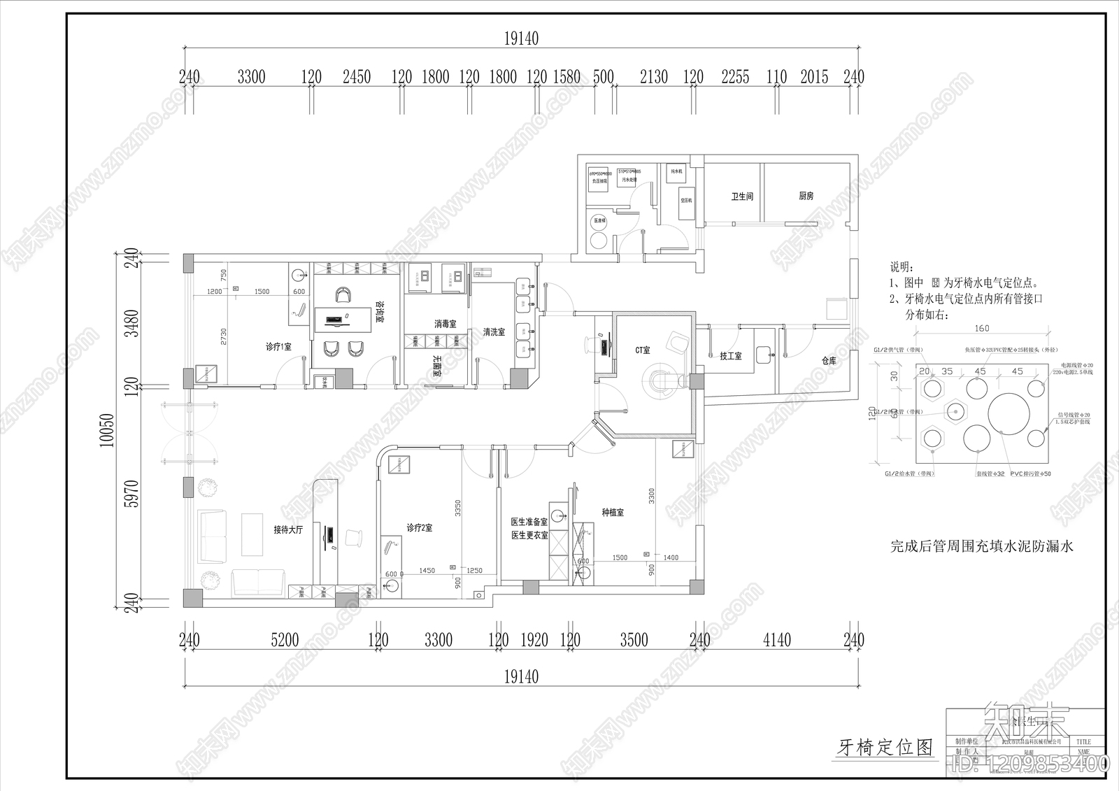 现代医院cad施工图下载【ID:1209853400】